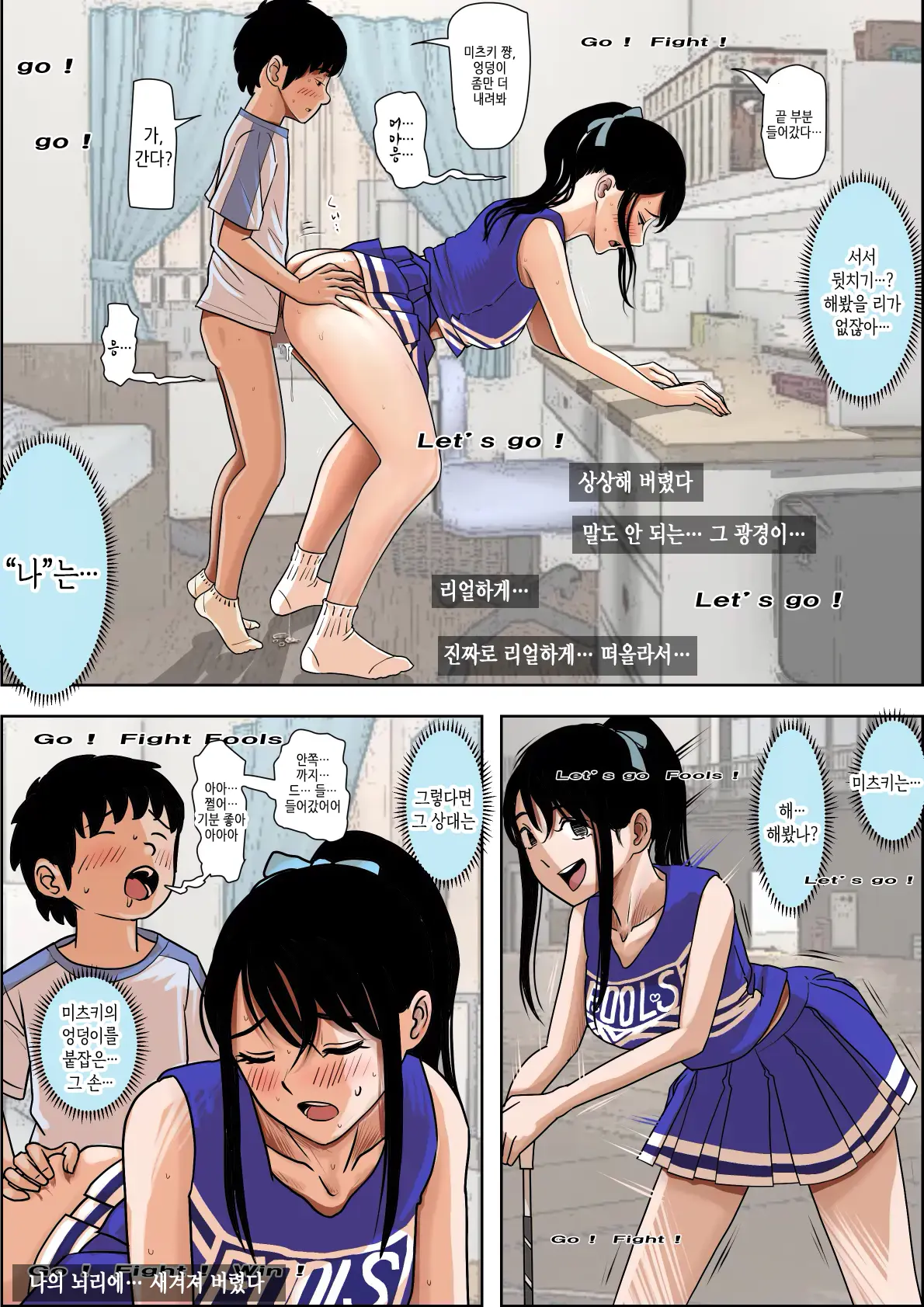 웹툰 이미지 4