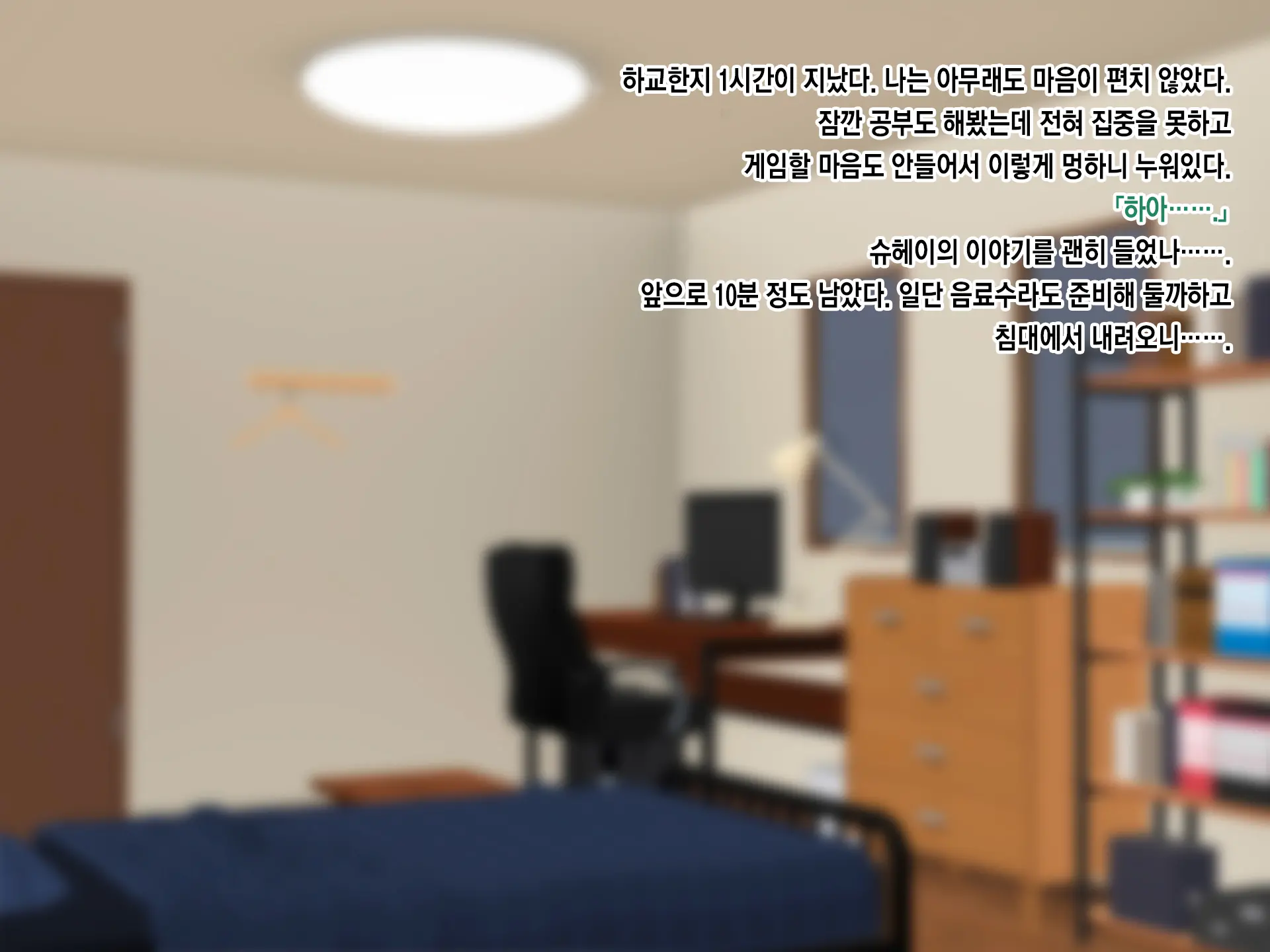 웹툰 이미지 28