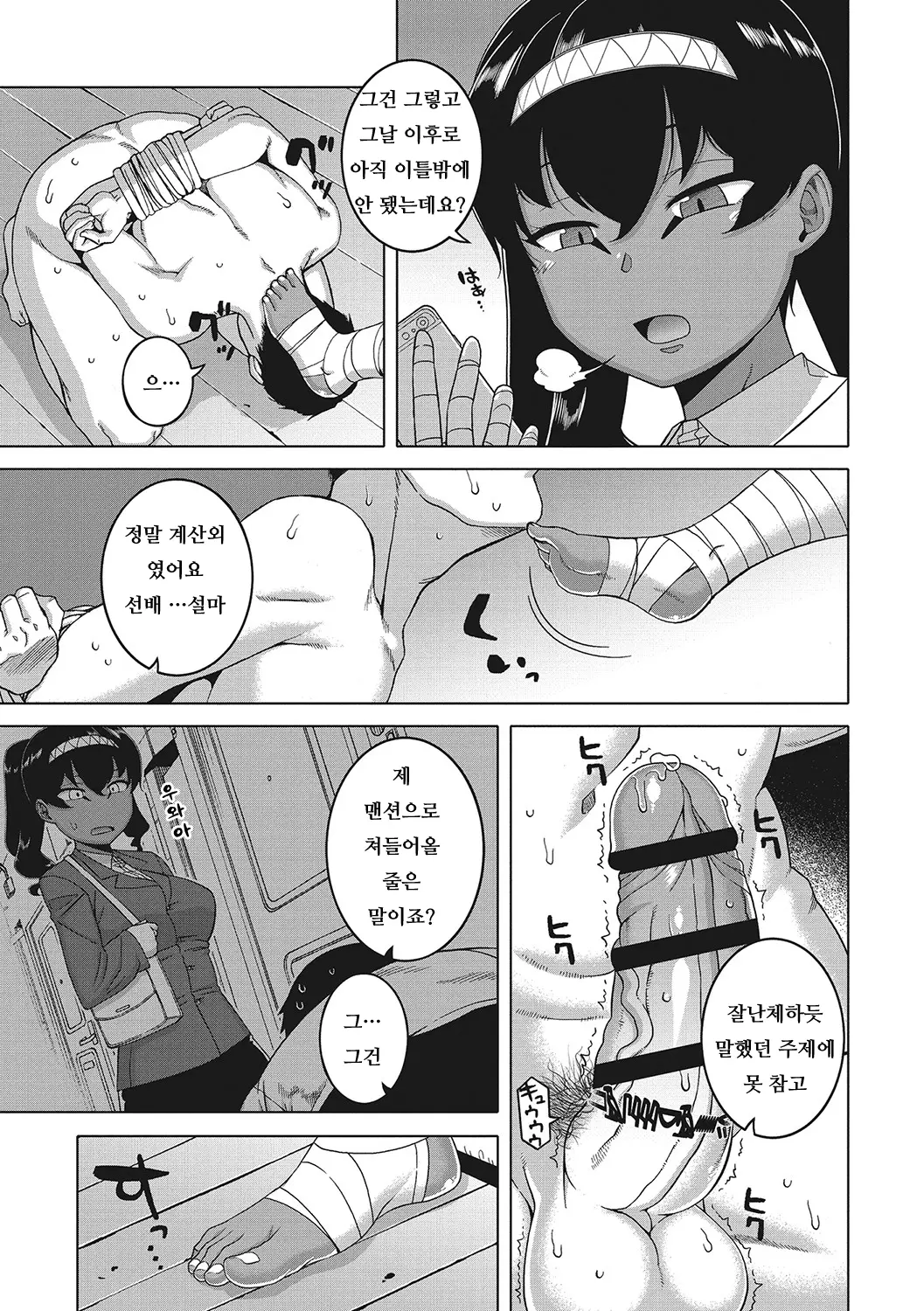 웹툰 이미지 73