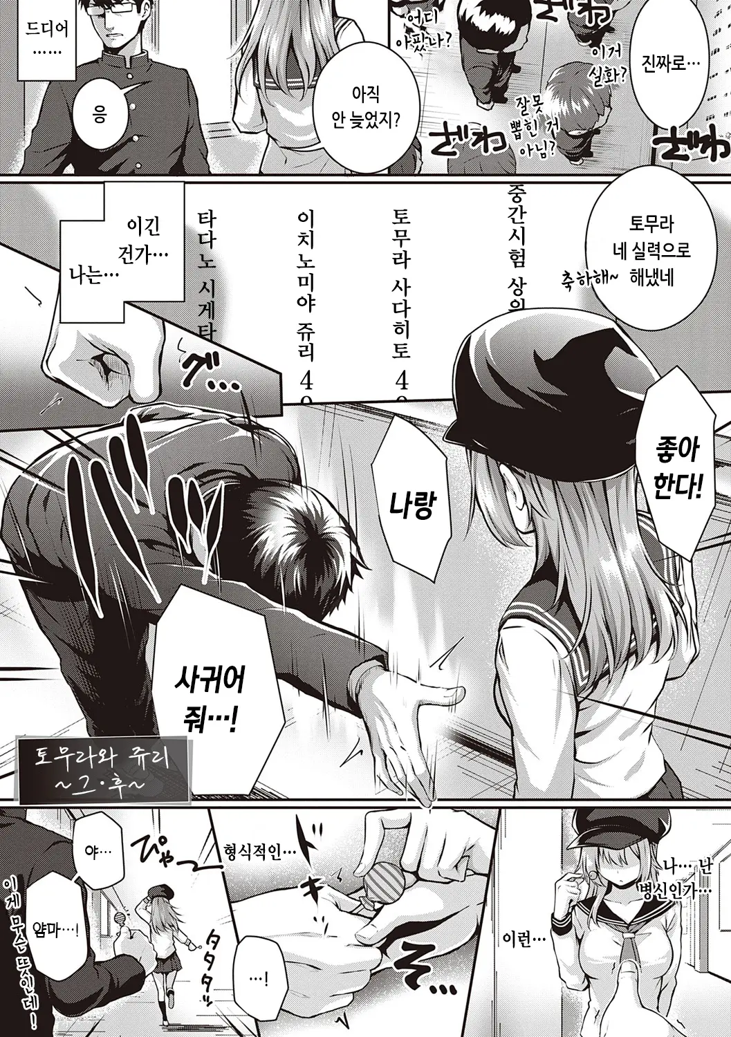 웹툰 이미지 127