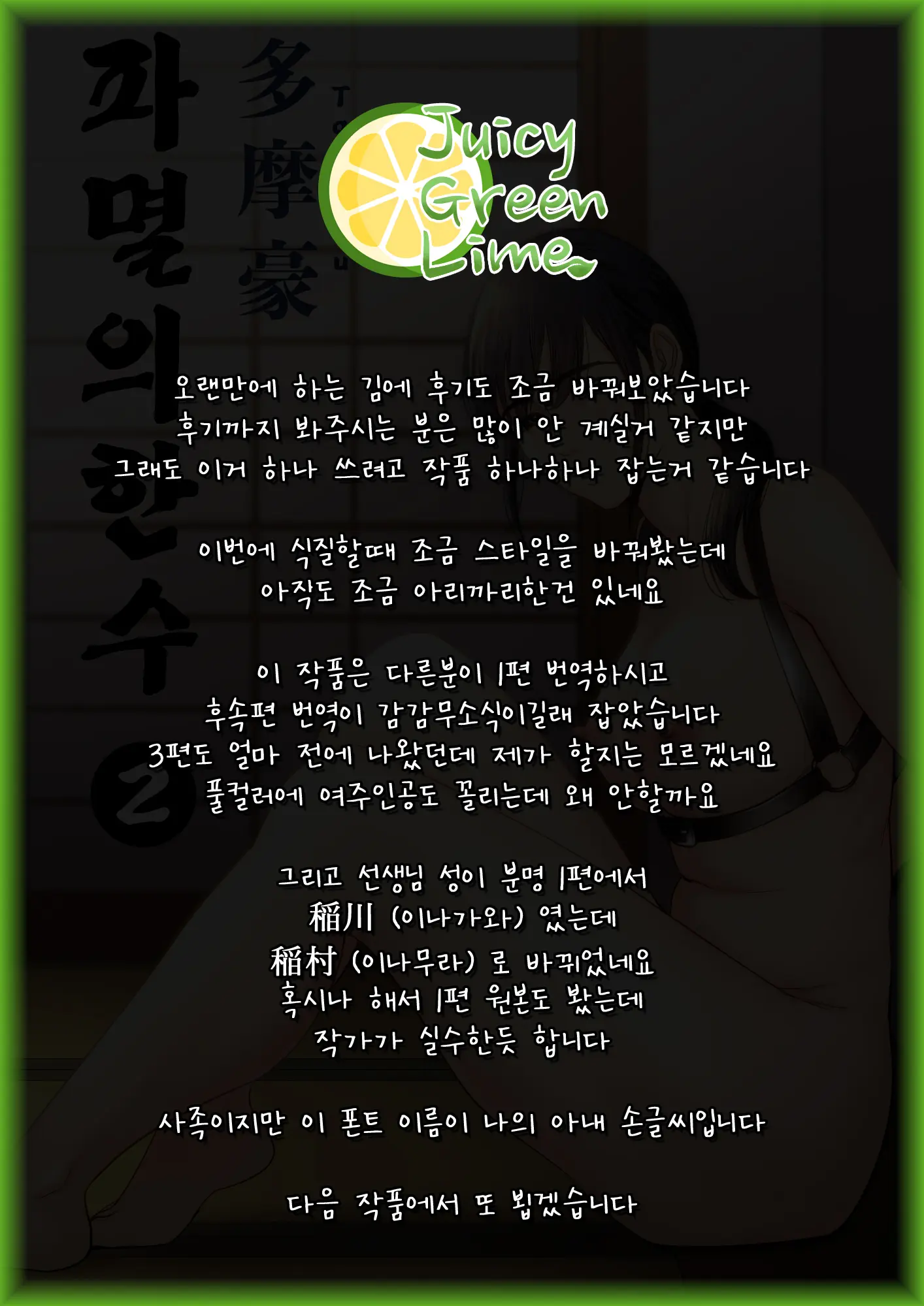 웹툰 이미지 55
