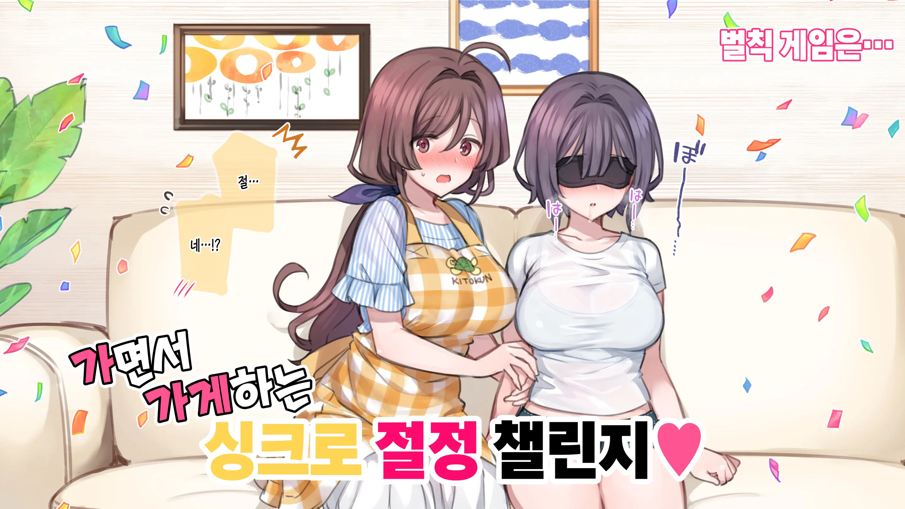 웹툰 이미지 115