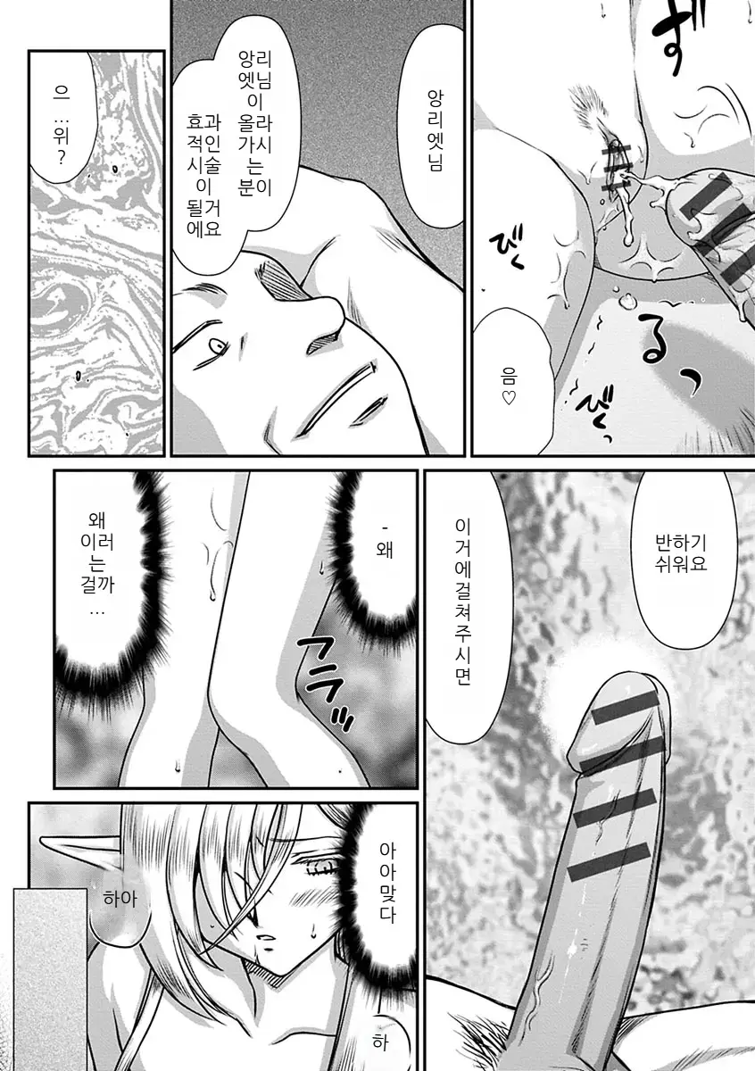웹툰 이미지 89