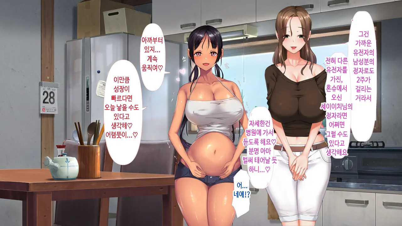 웹툰 이미지 411