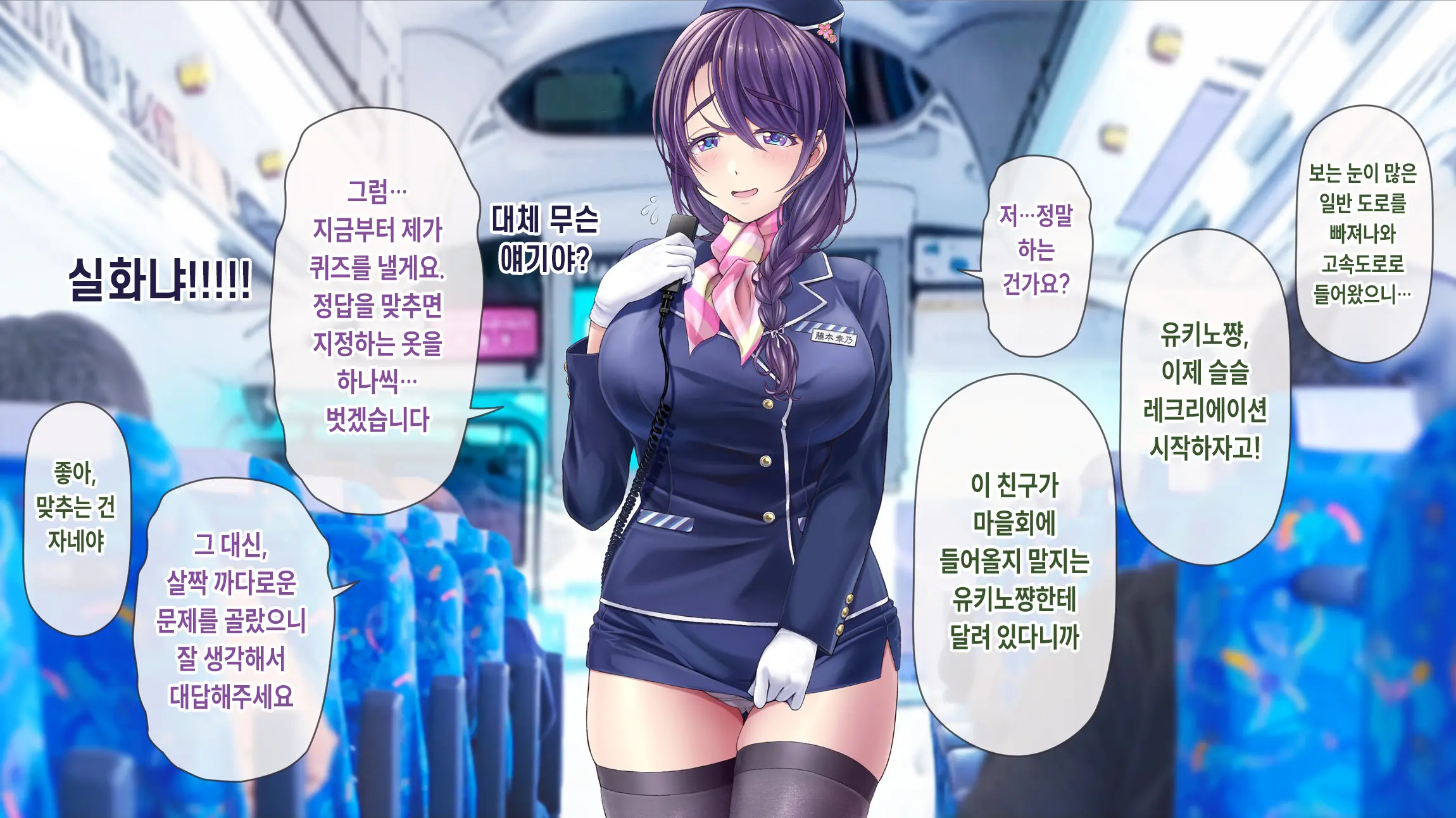 웹툰 이미지 36