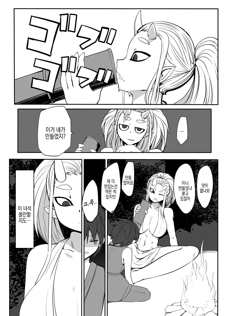 웹툰 이미지 7