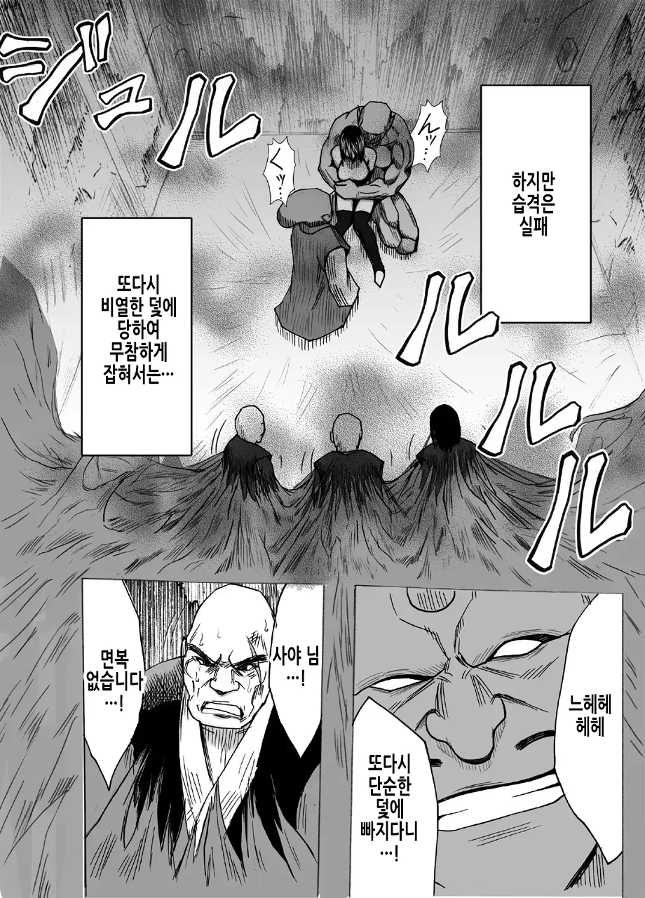 웹툰 이미지 5