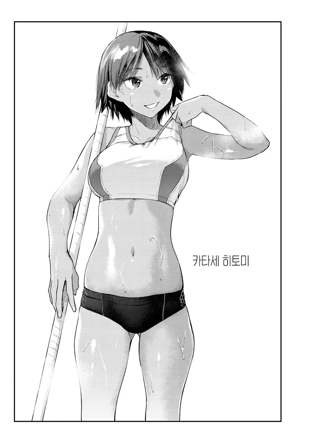 웹툰 이미지 32