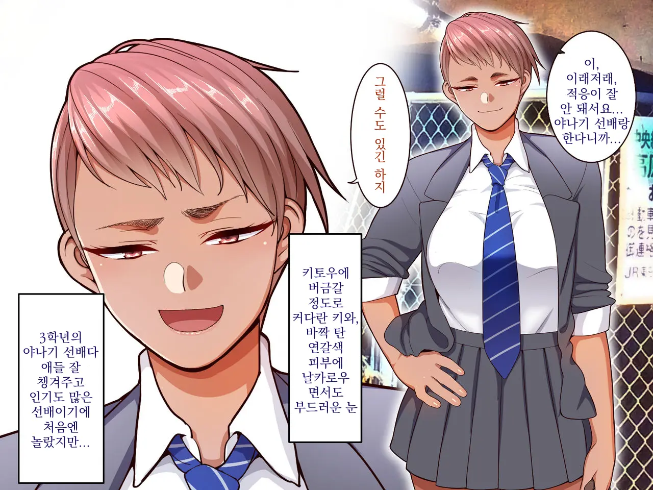 웹툰 이미지 98