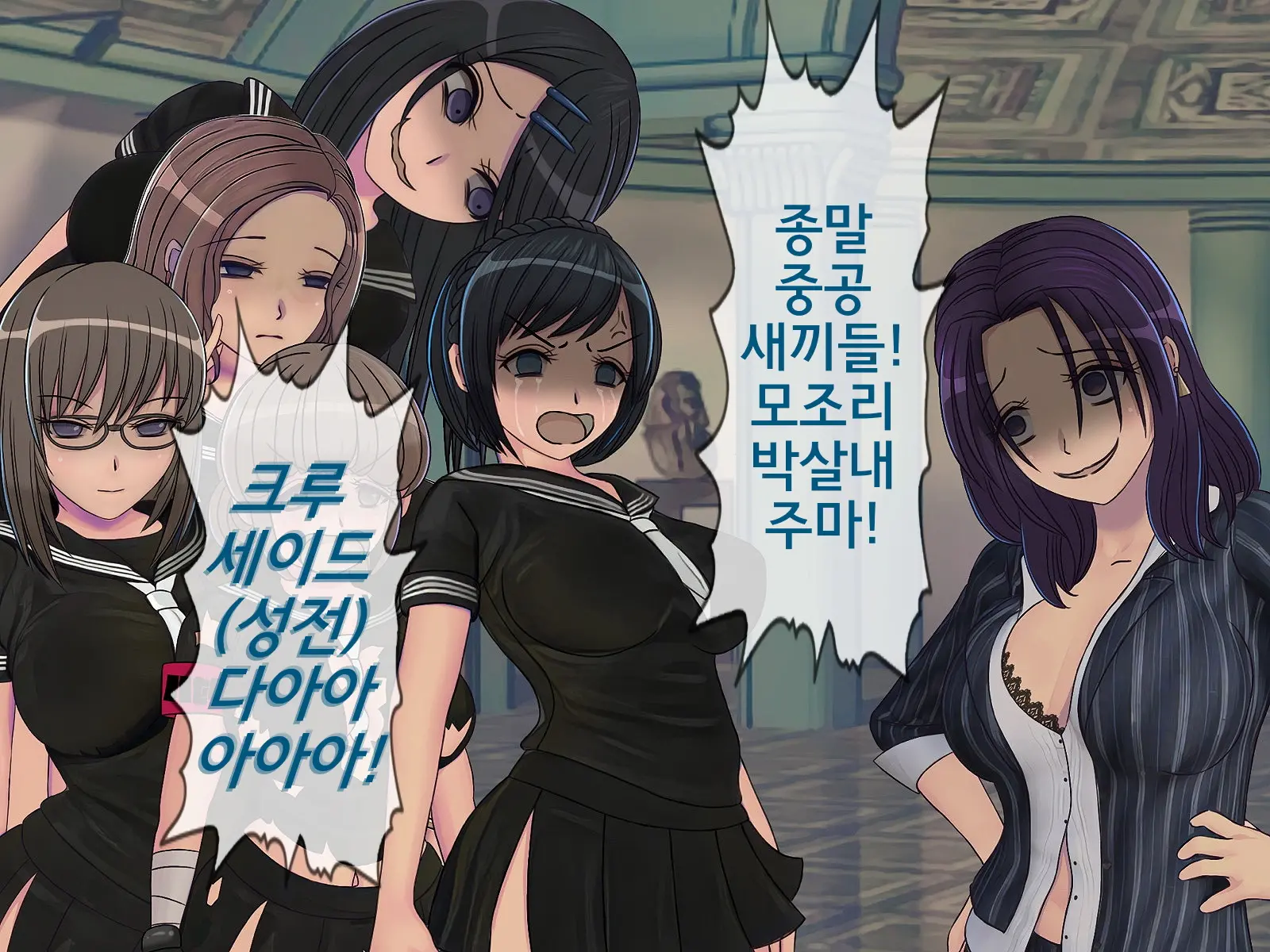 웹툰 이미지 188