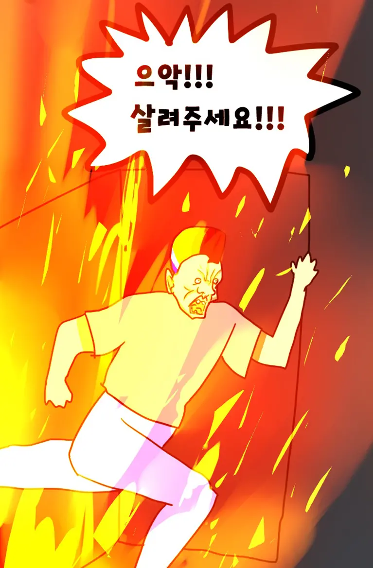 웹툰 이미지 27