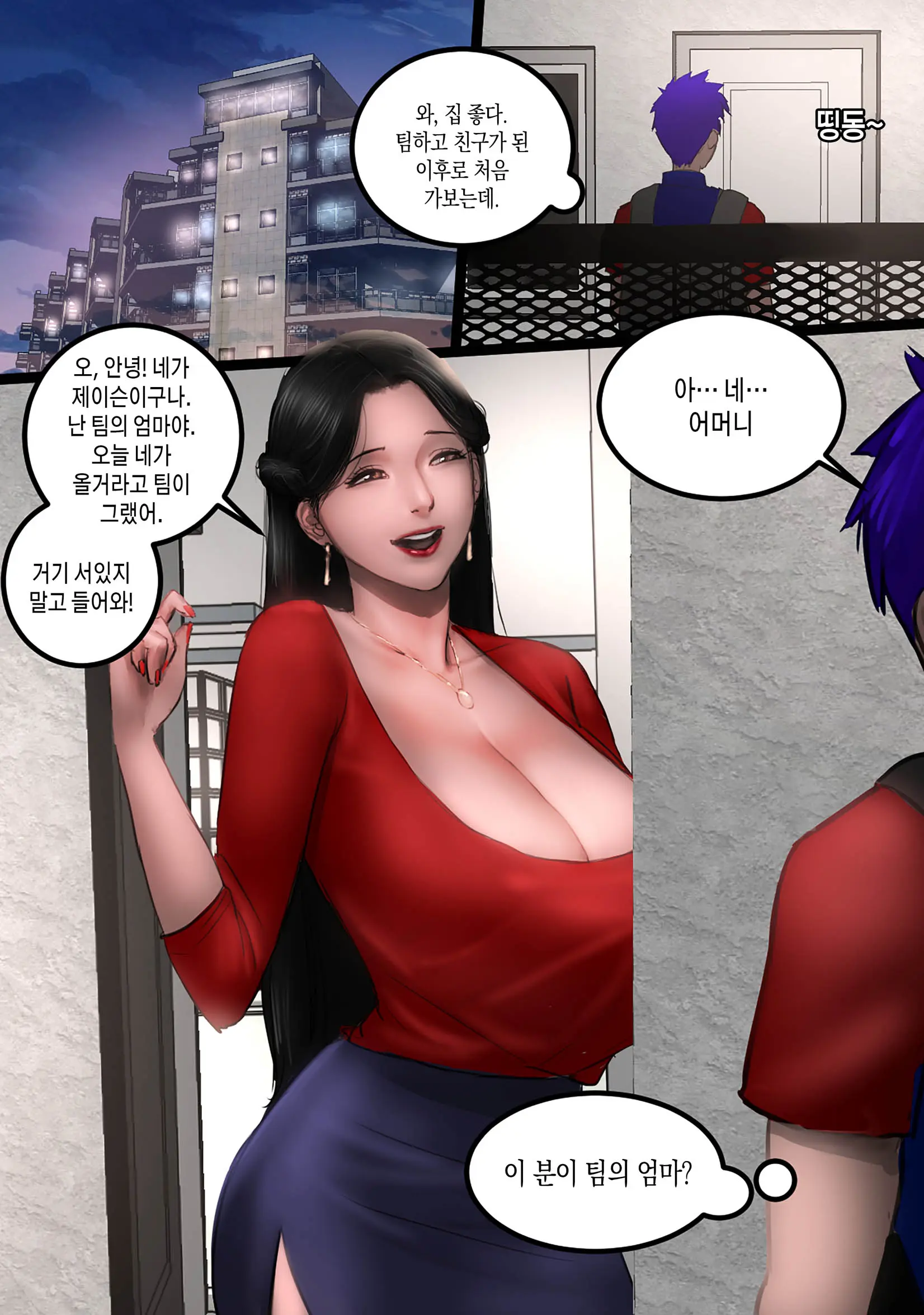 웹툰 이미지 52