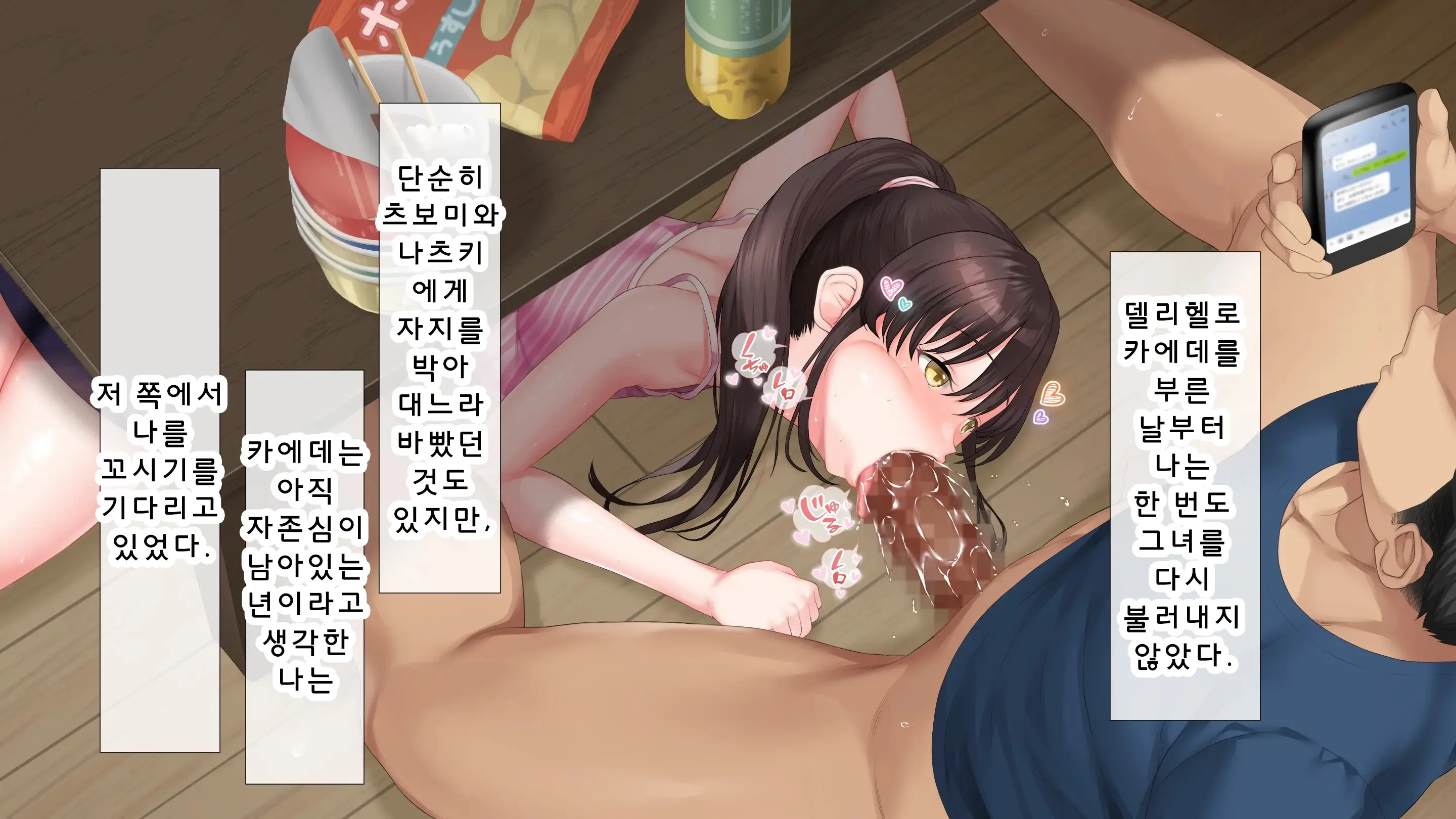 웹툰 이미지 53