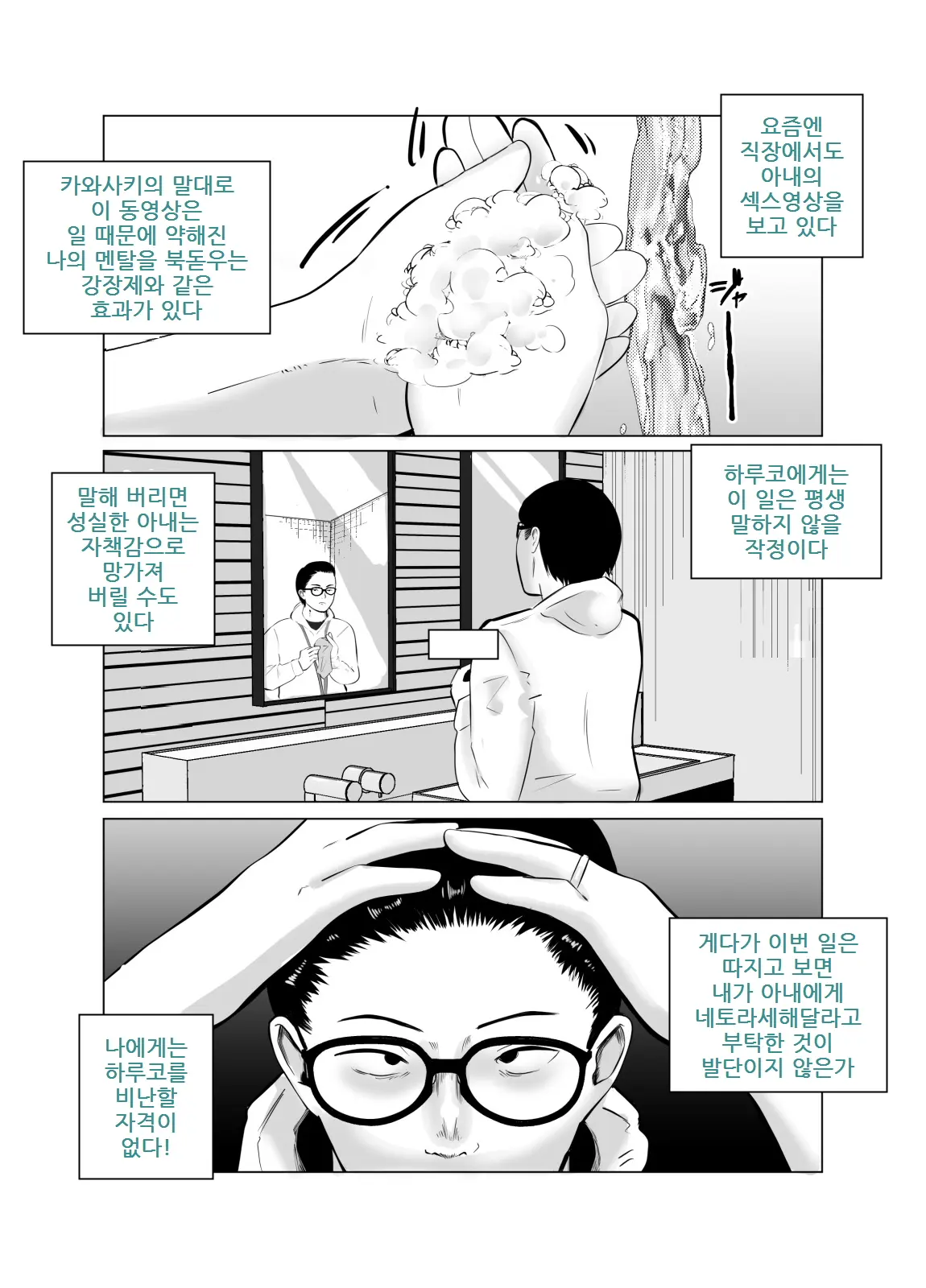 웹툰 이미지 71