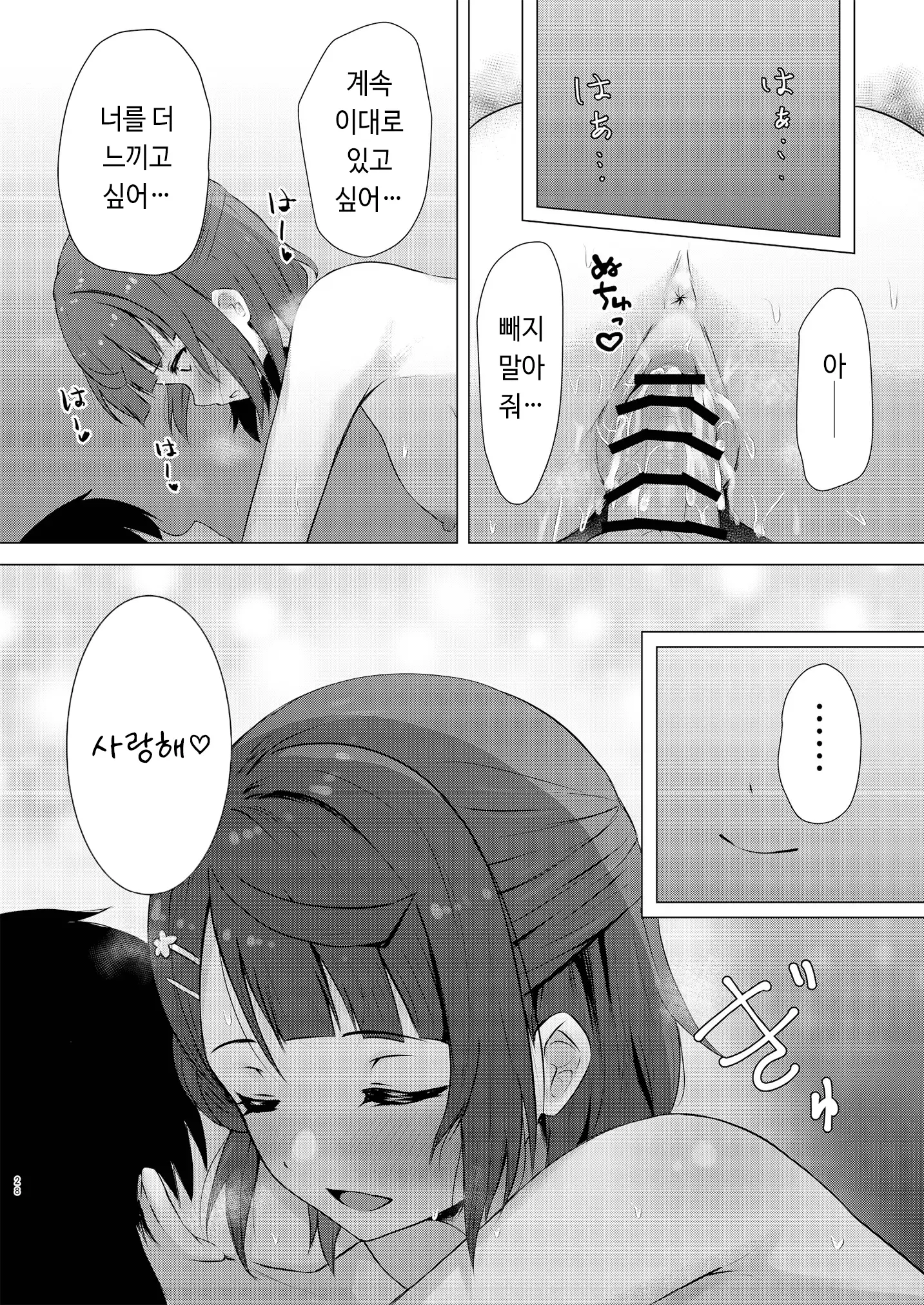 웹툰 이미지 26
