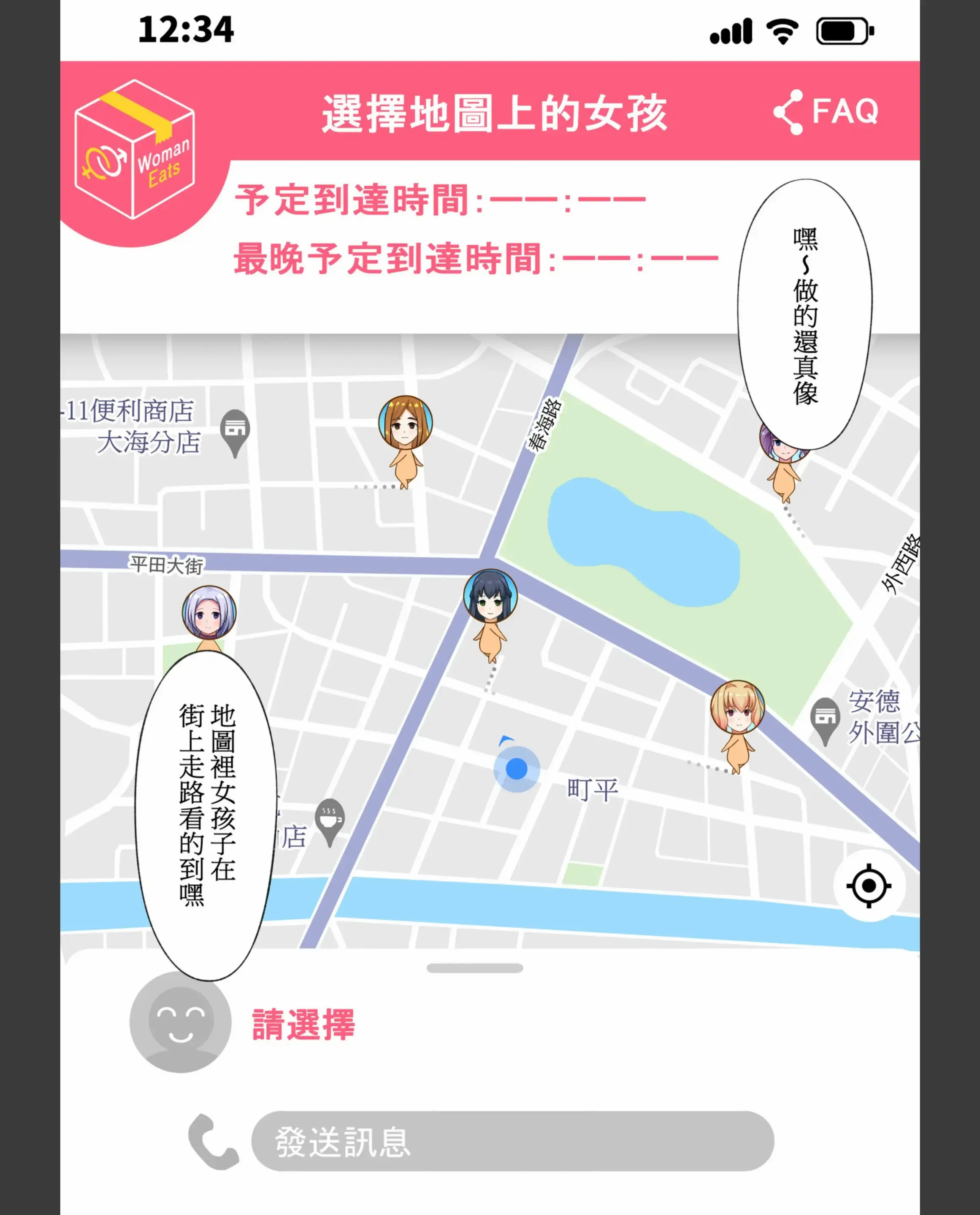 웹툰 이미지 127