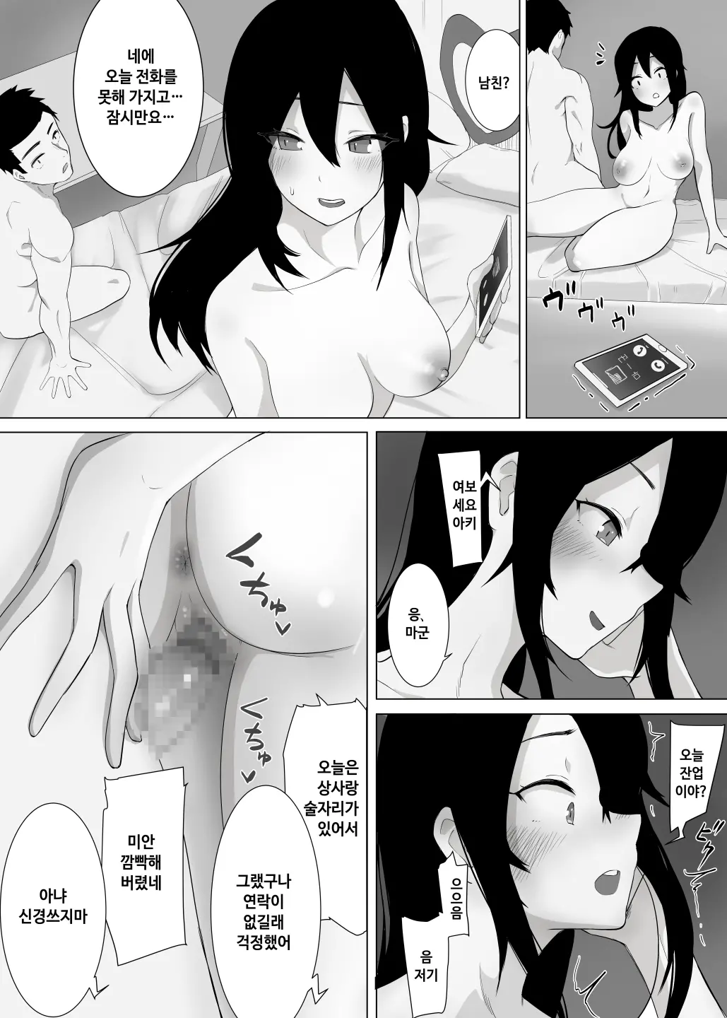 웹툰 이미지 28