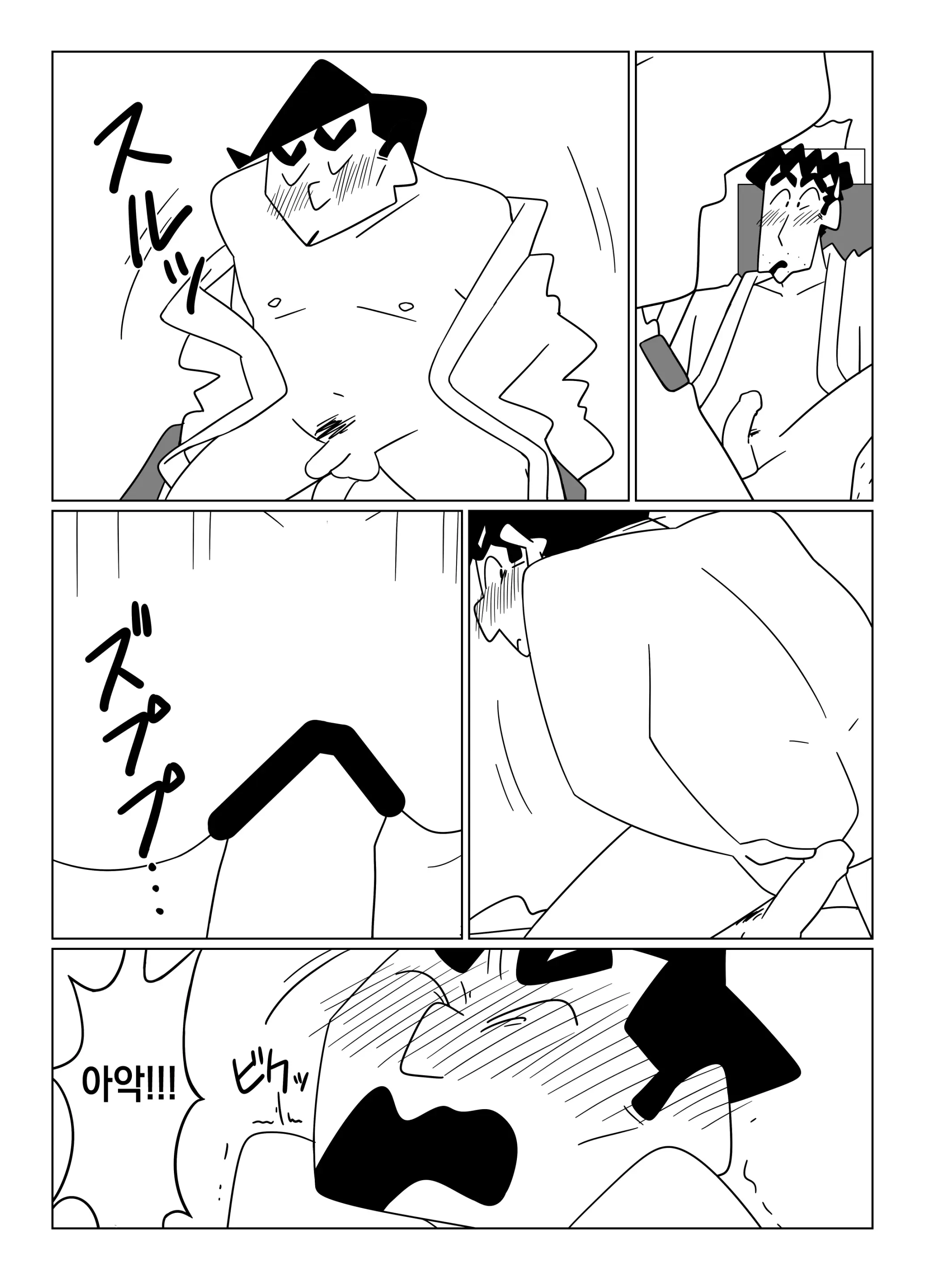 웹툰 이미지 43