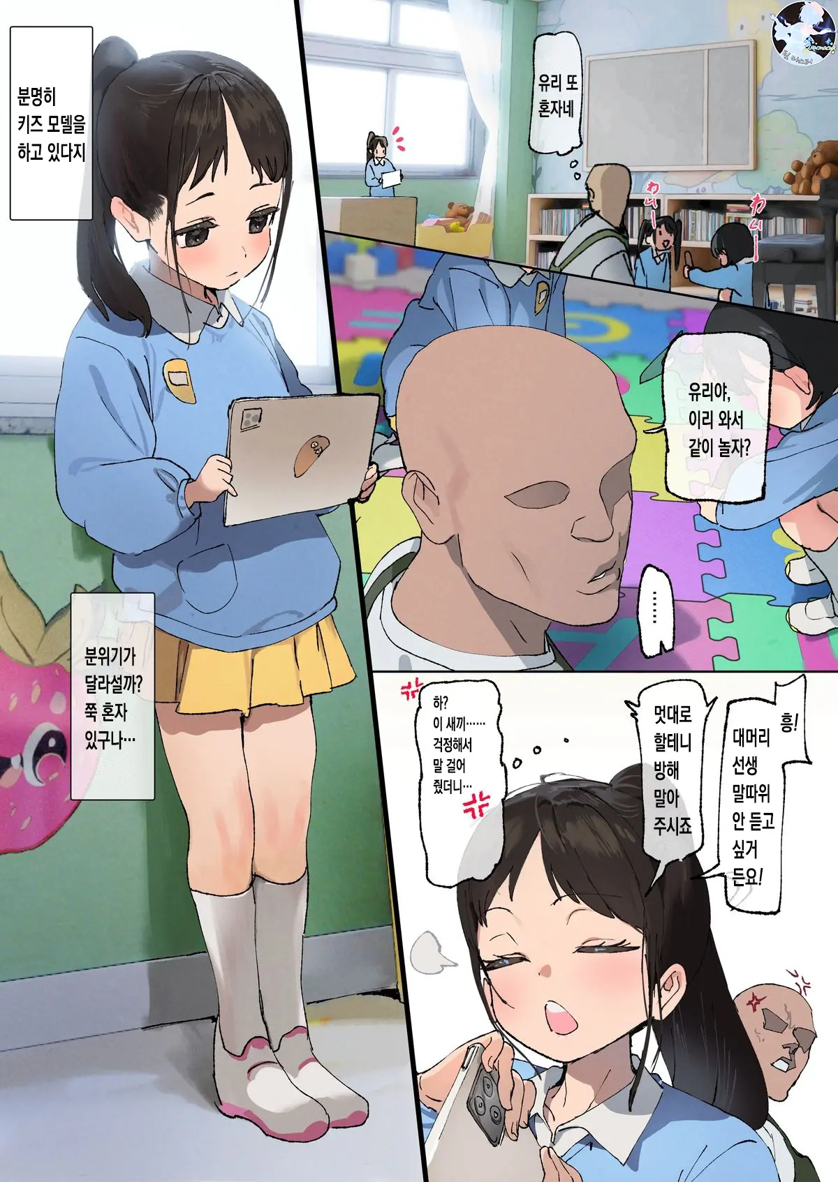 웹툰 이미지 0