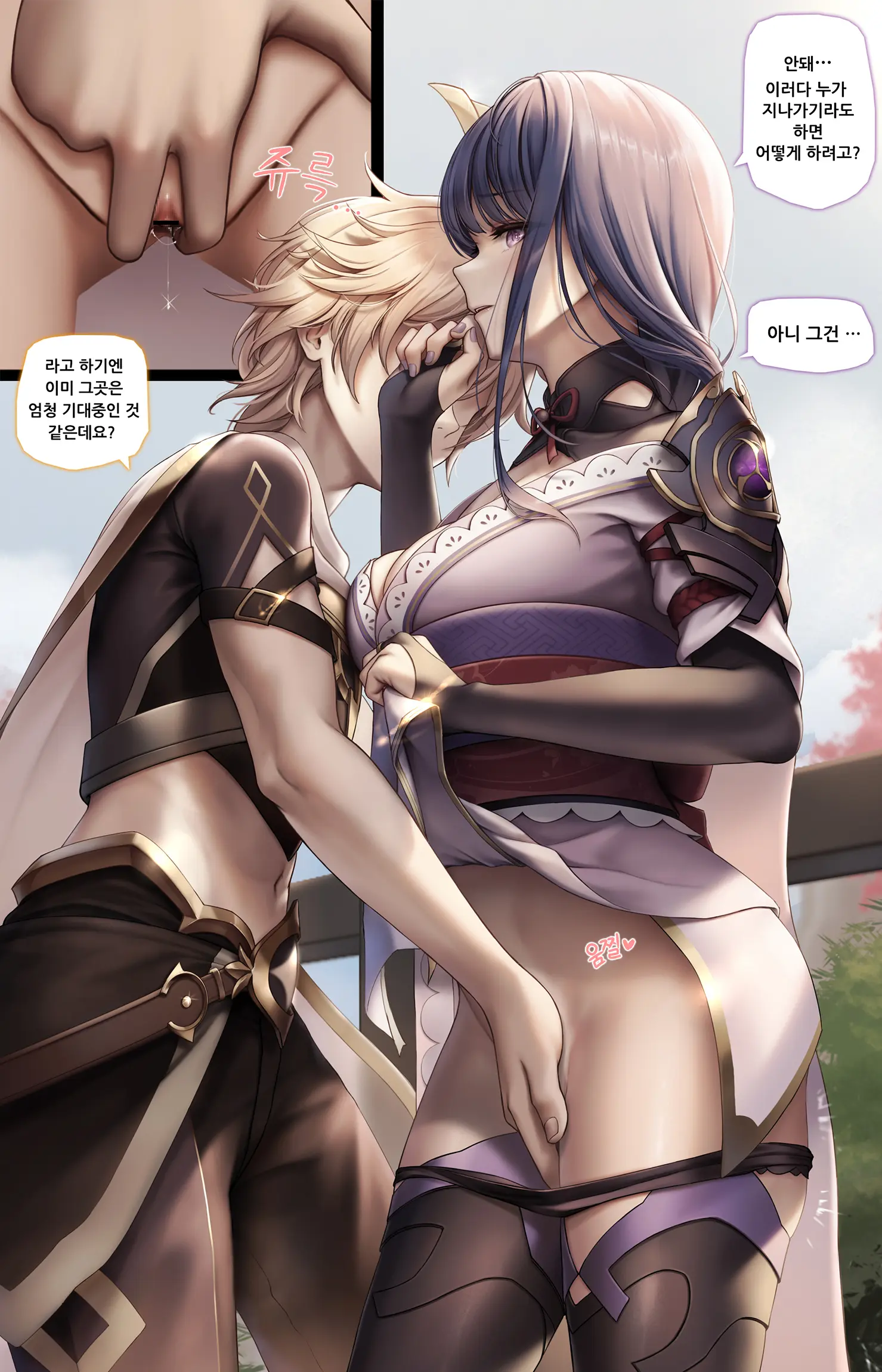 웹툰 이미지 373