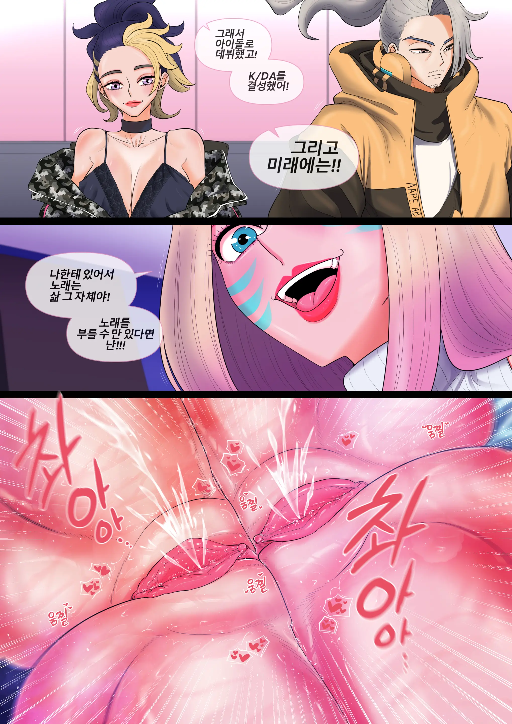 웹툰 이미지 37