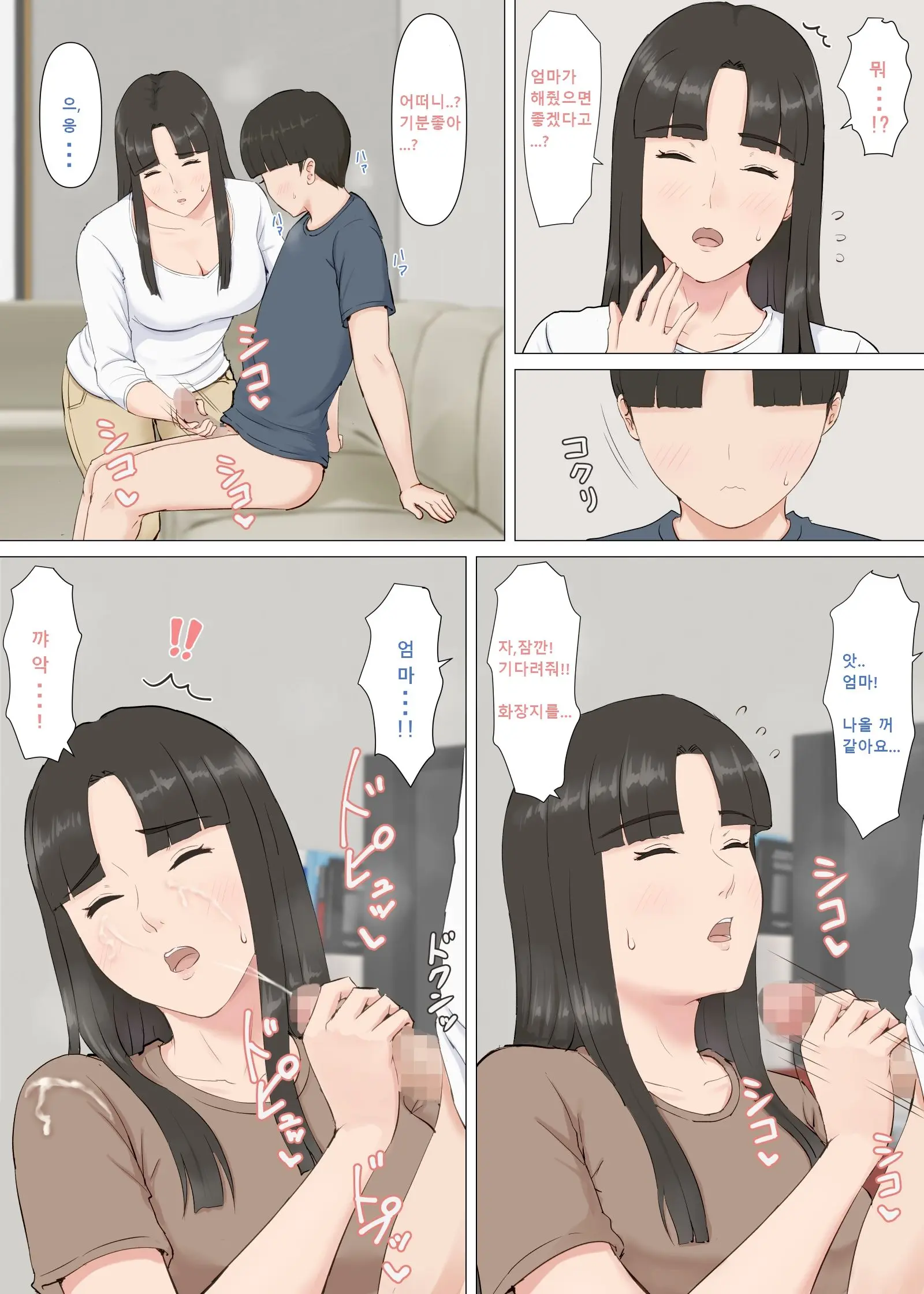 웹툰 이미지 26
