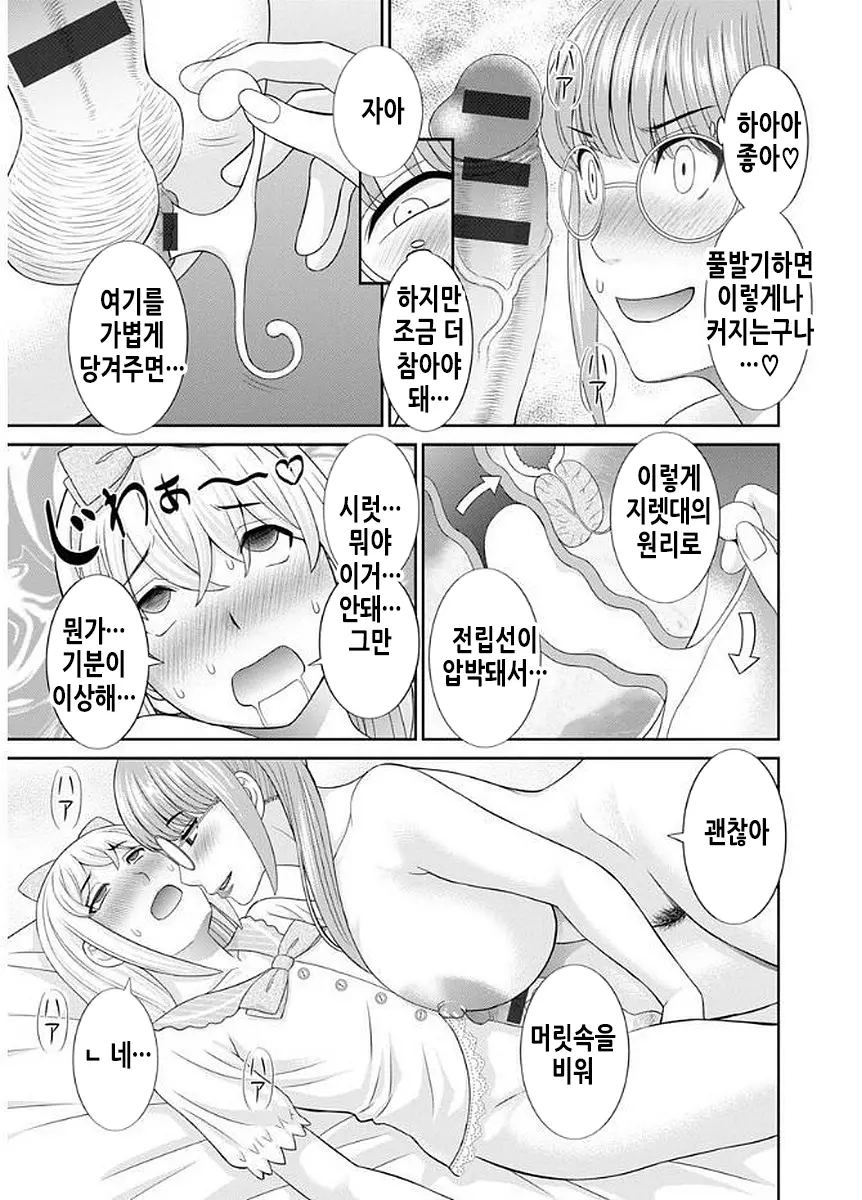 웹툰 이미지 51