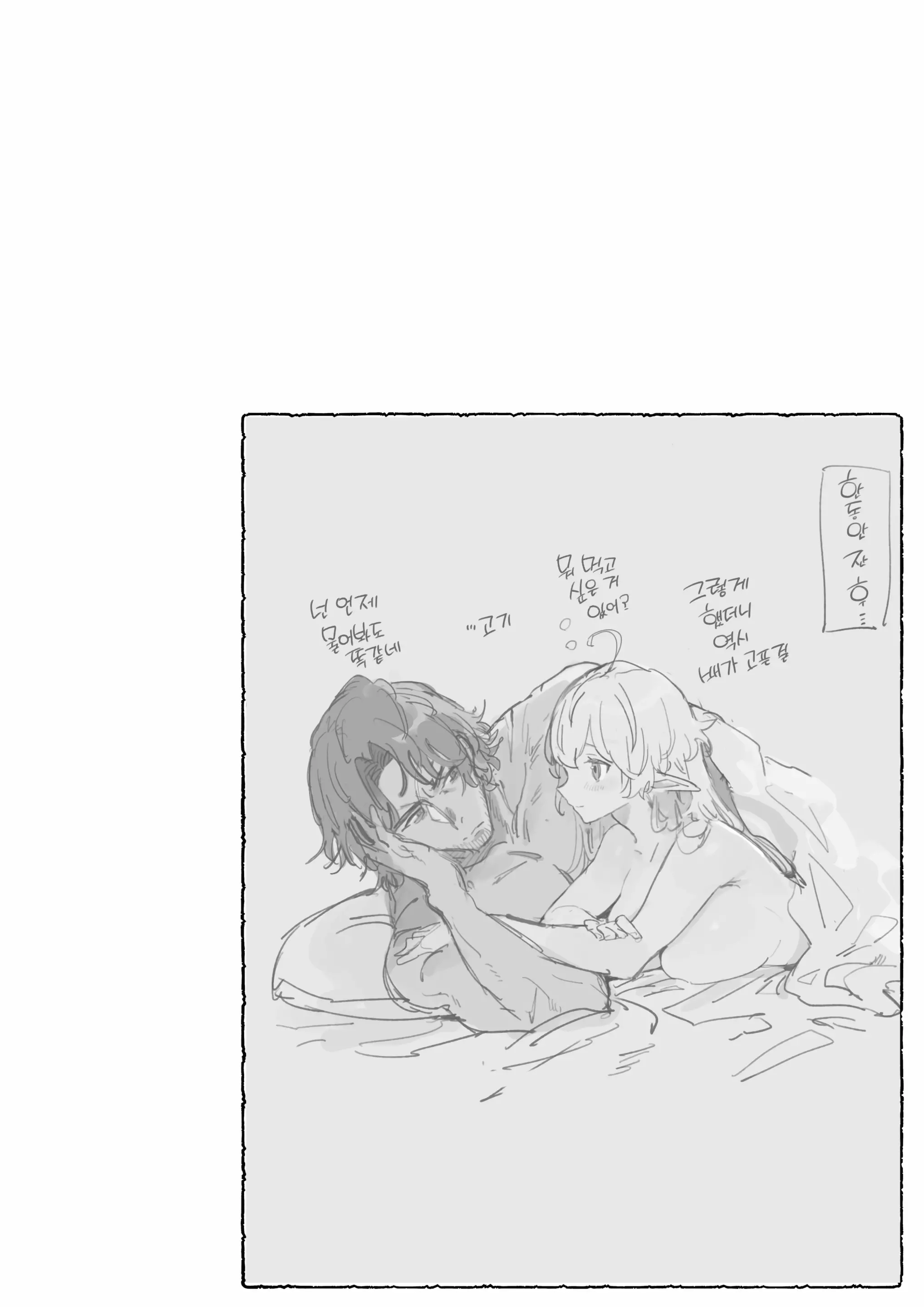 웹툰 이미지 111