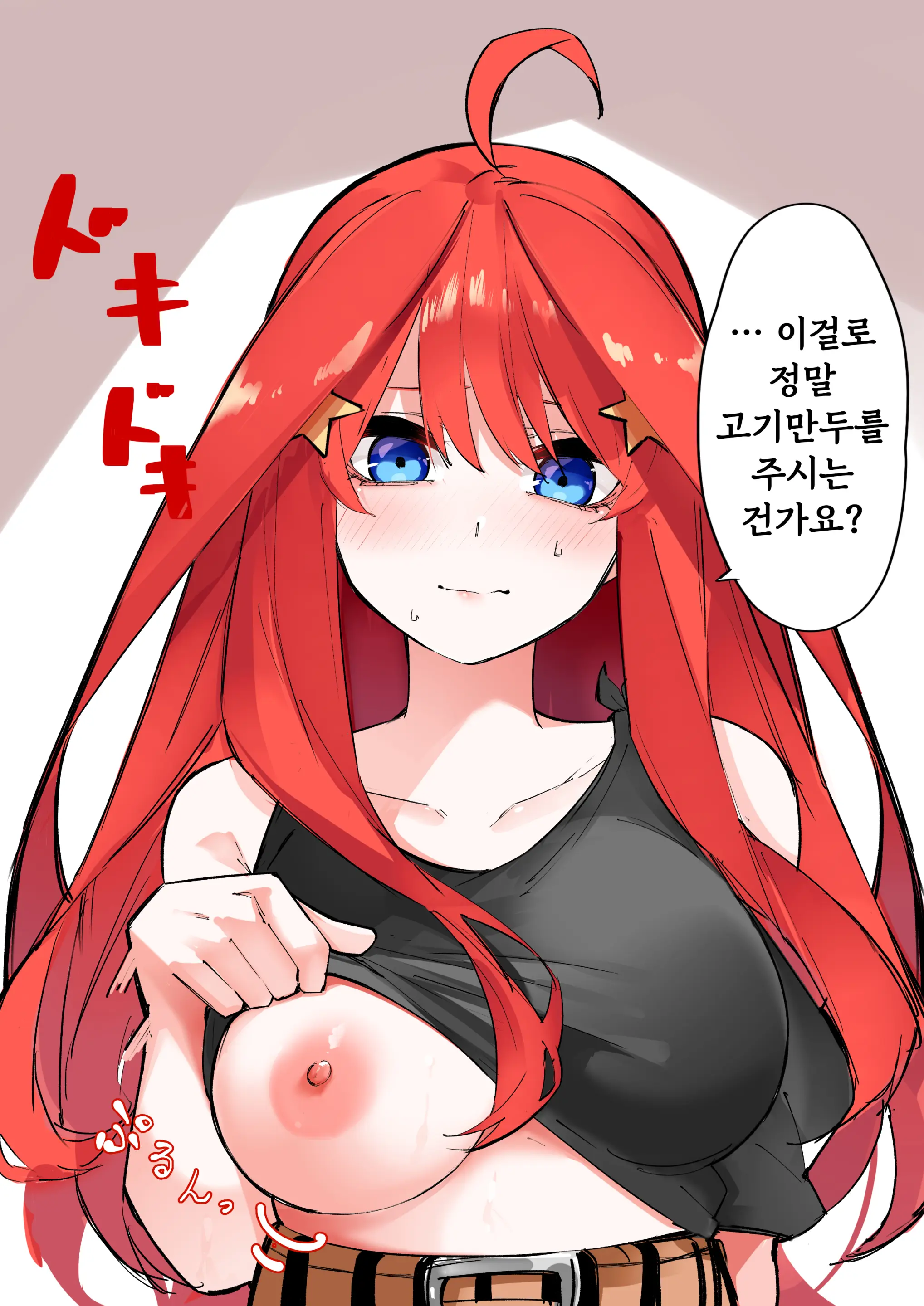 웹툰 이미지 43