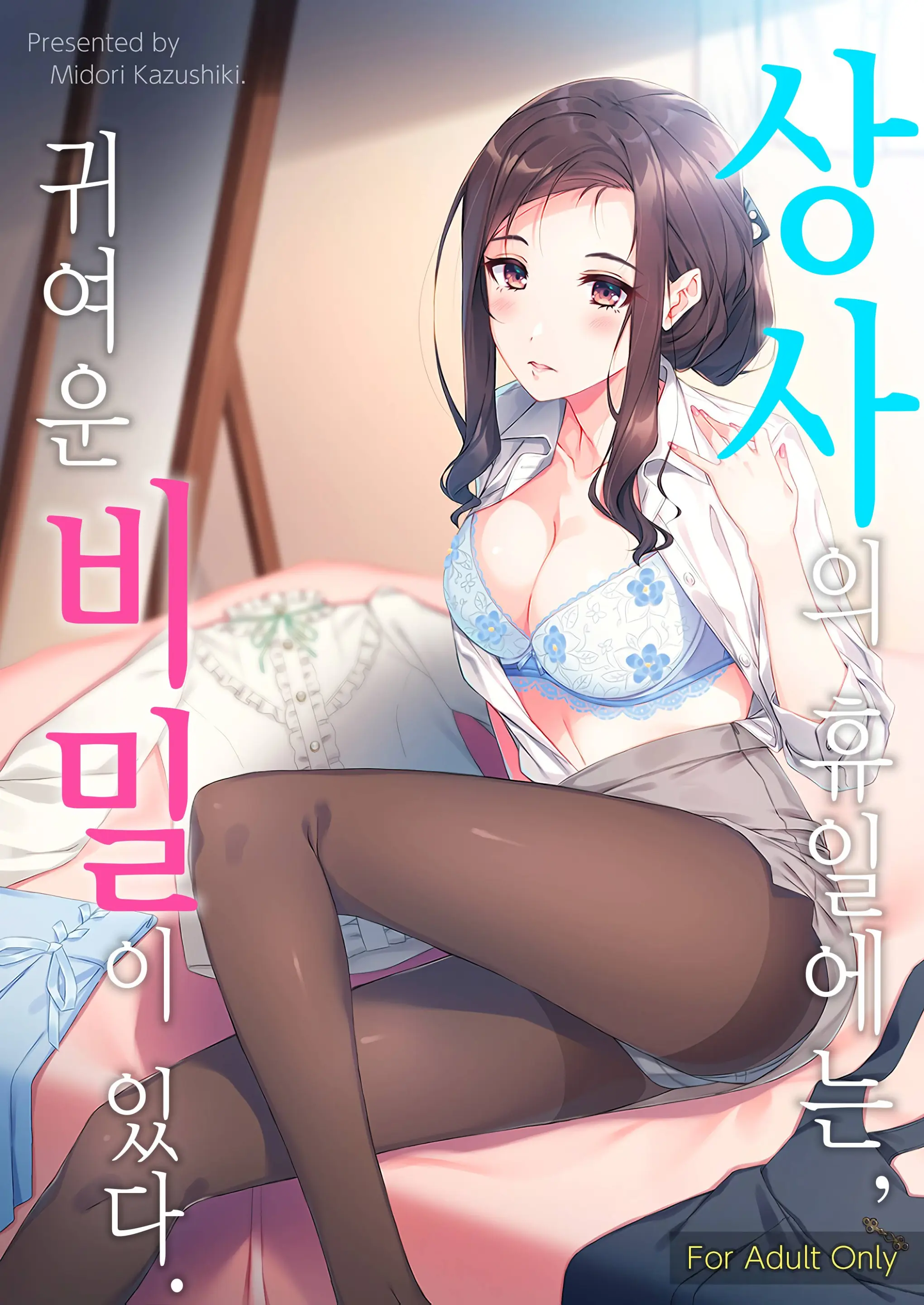 웹툰 이미지 0