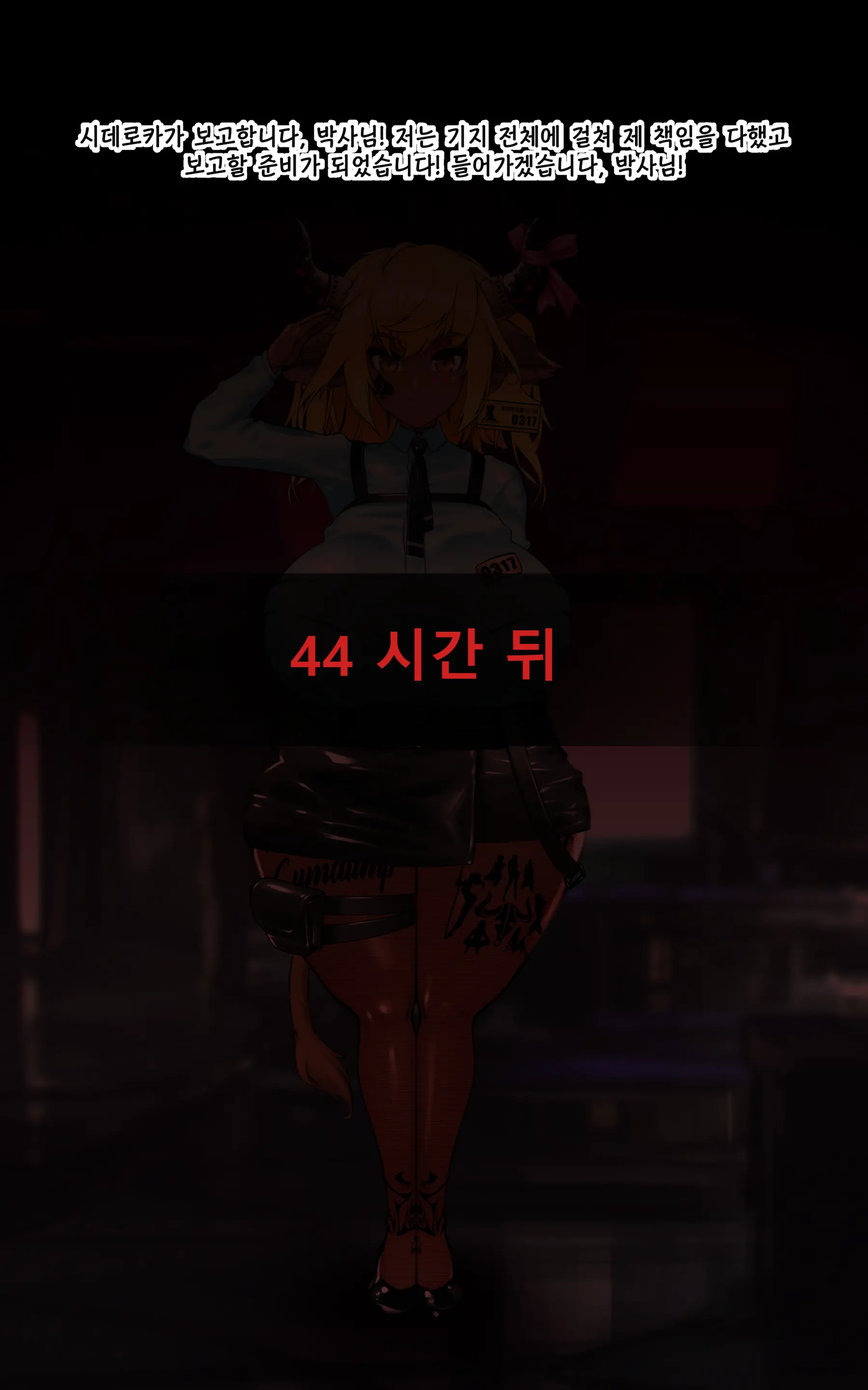 웹툰 이미지 20