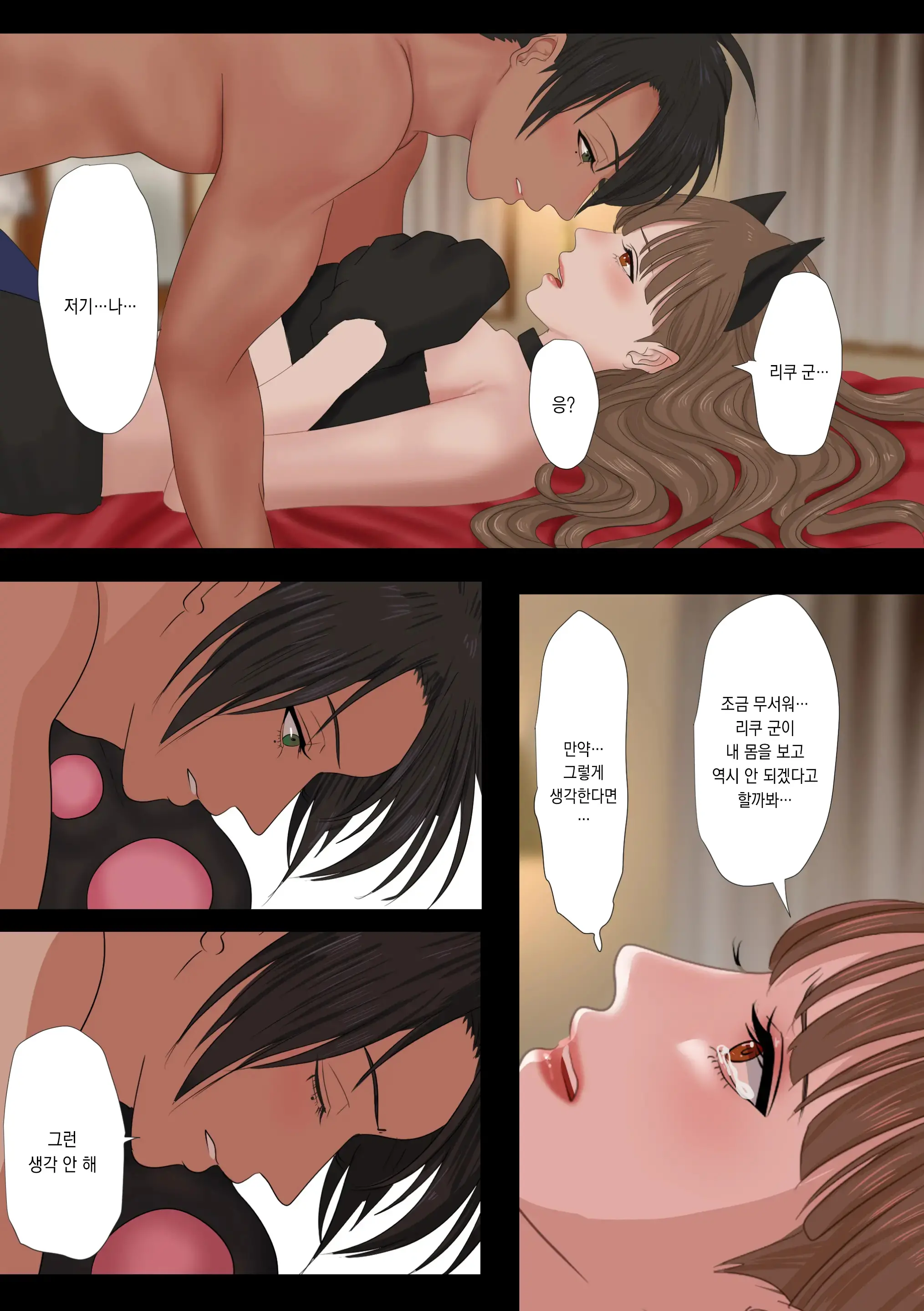 웹툰 이미지 36