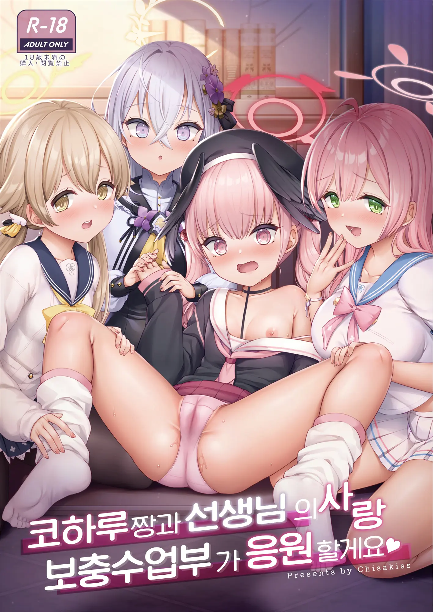 웹툰 이미지 0