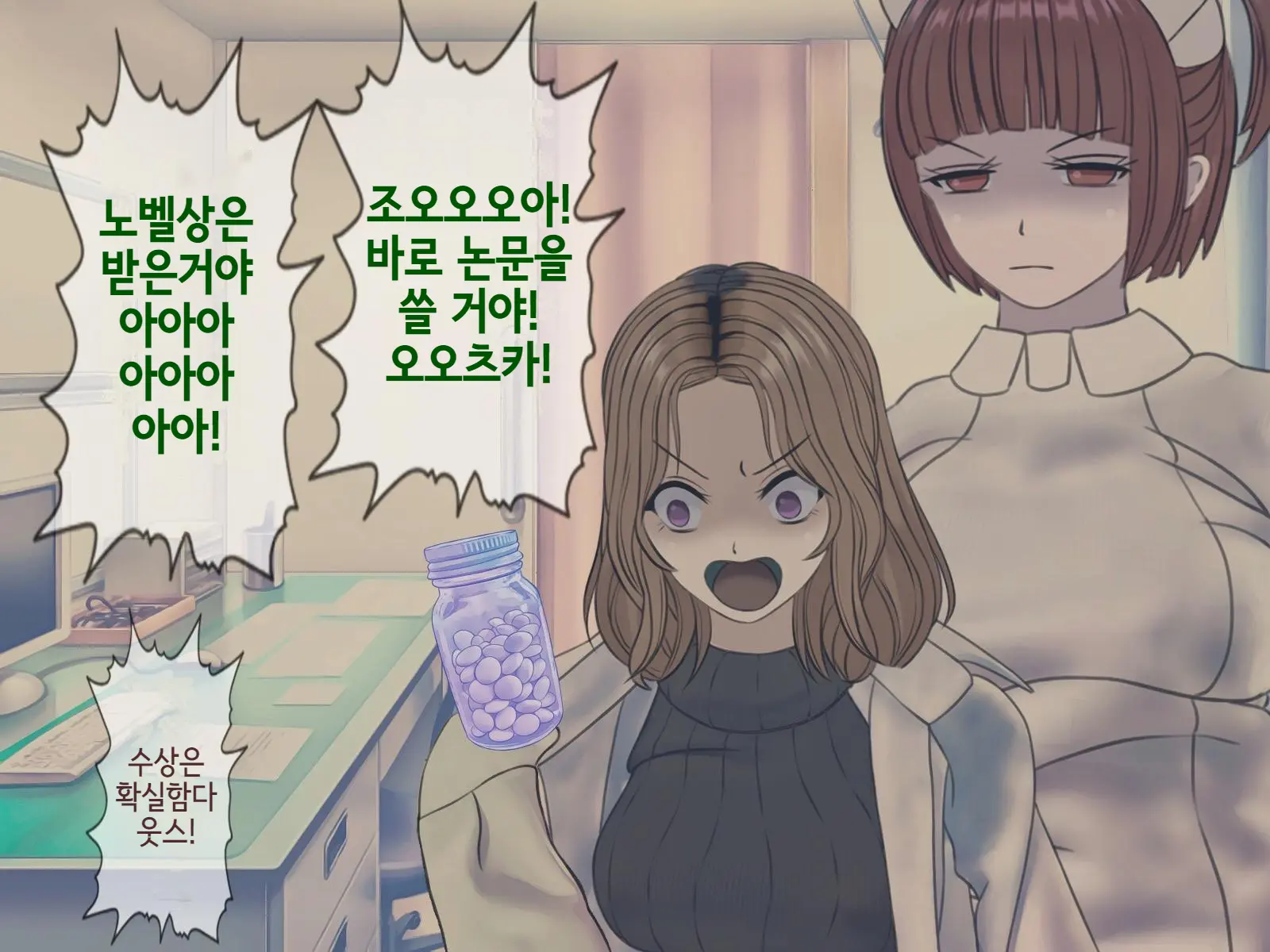 웹툰 이미지 279