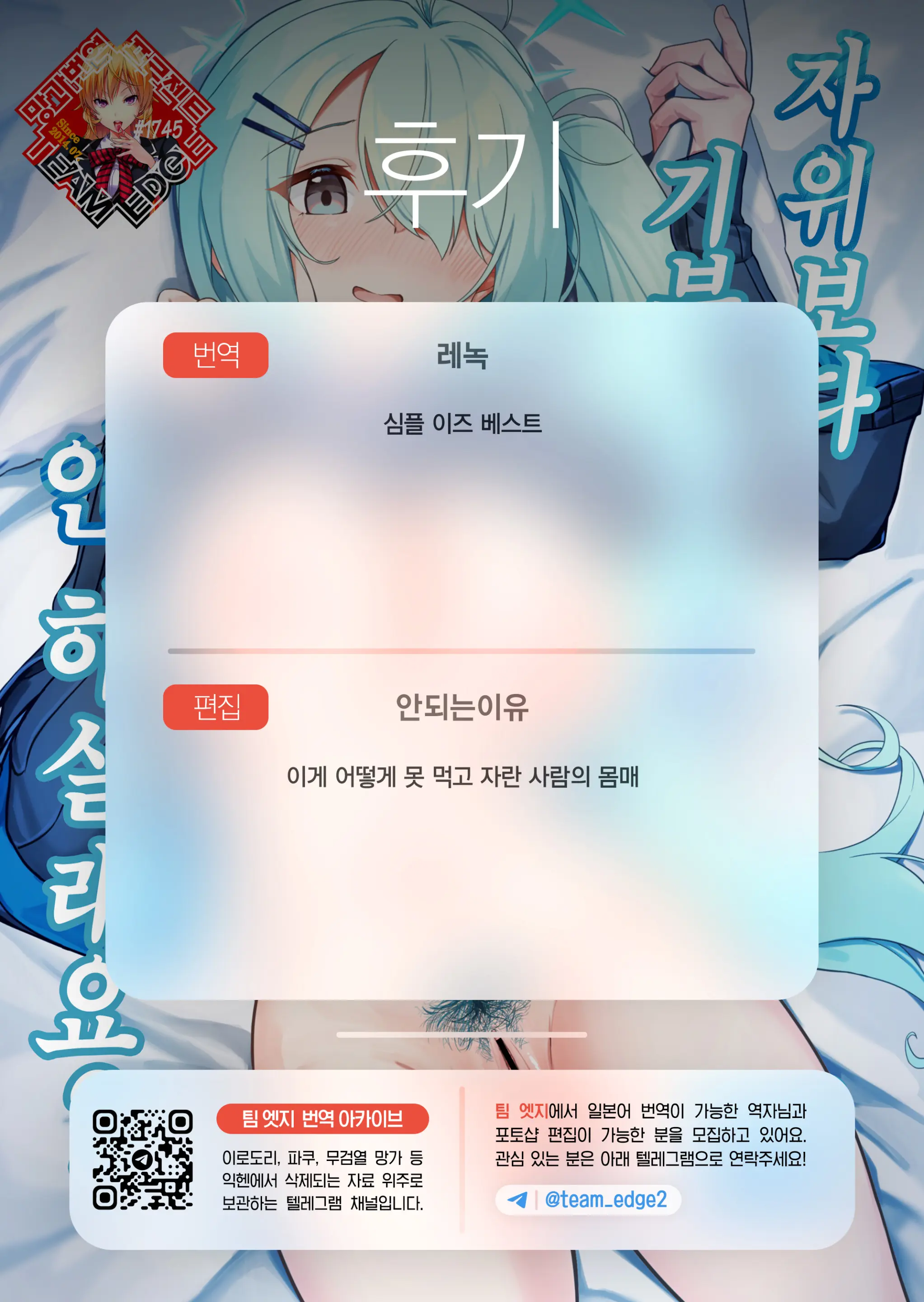 웹툰 이미지 25