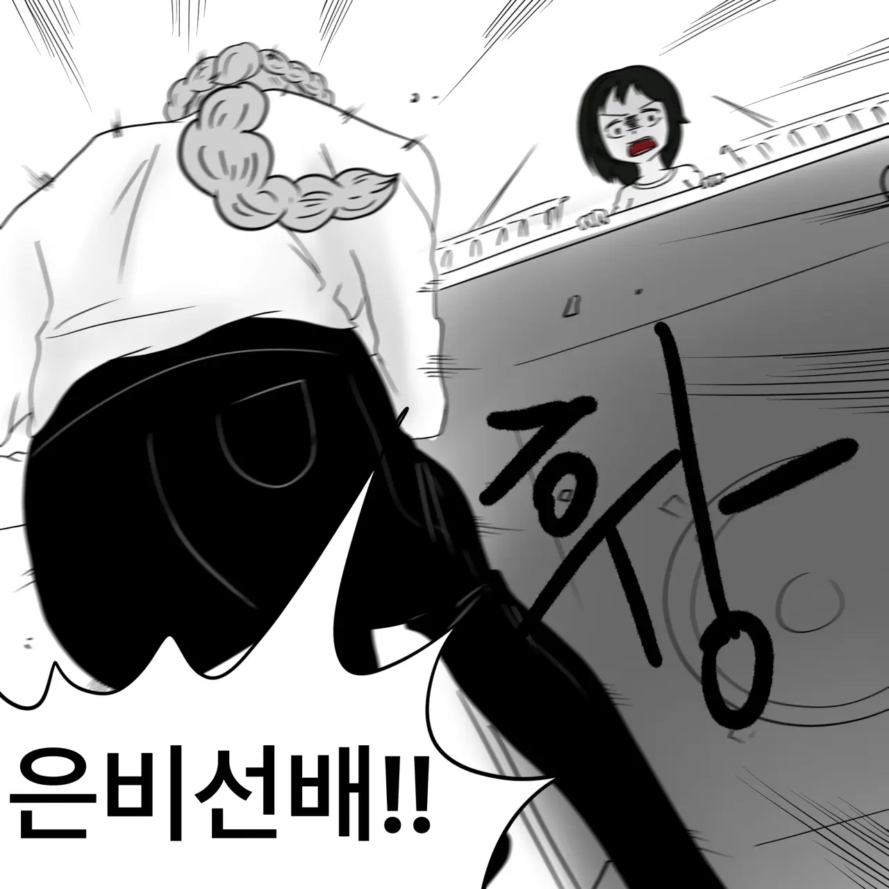 웹툰 이미지 124