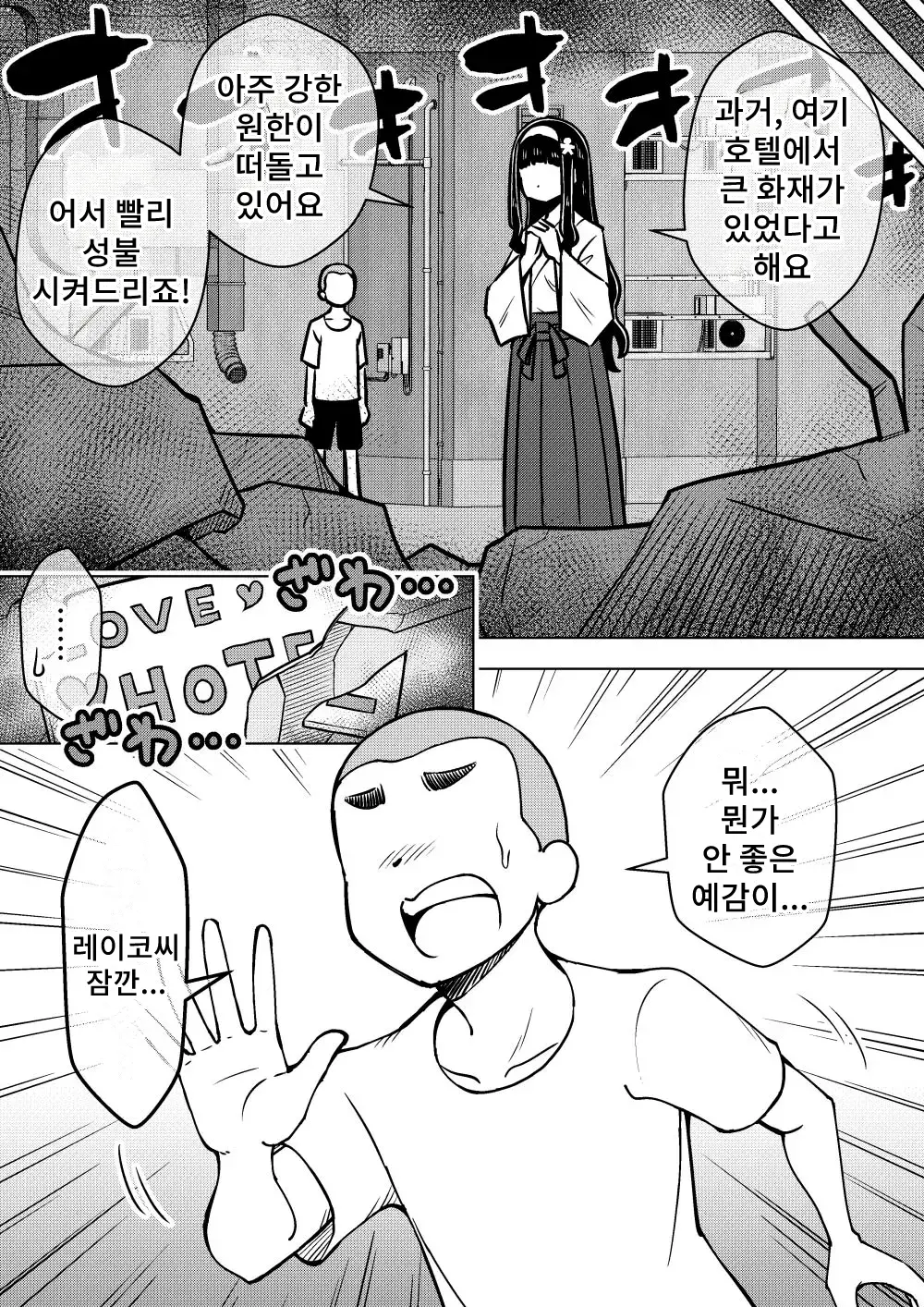 웹툰 이미지 12