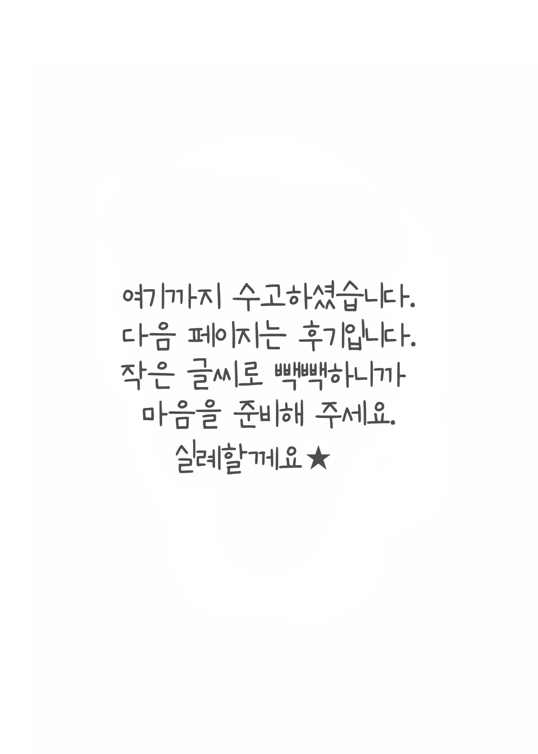 웹툰 이미지 45