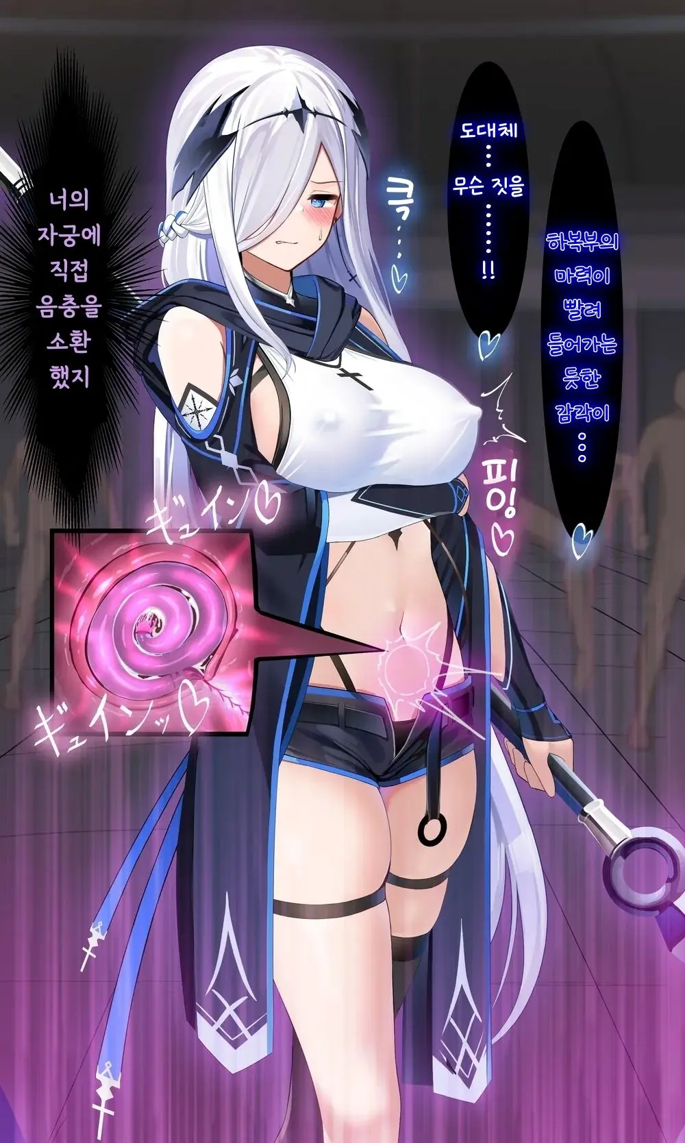 웹툰 이미지 9