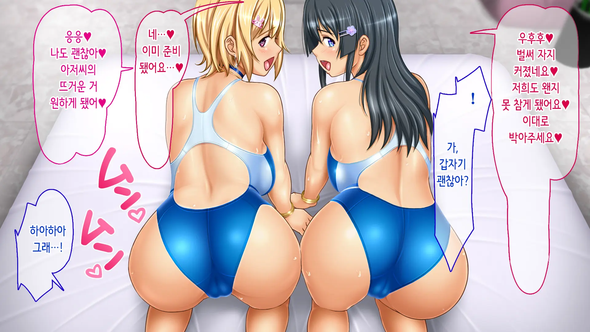 웹툰 이미지 308