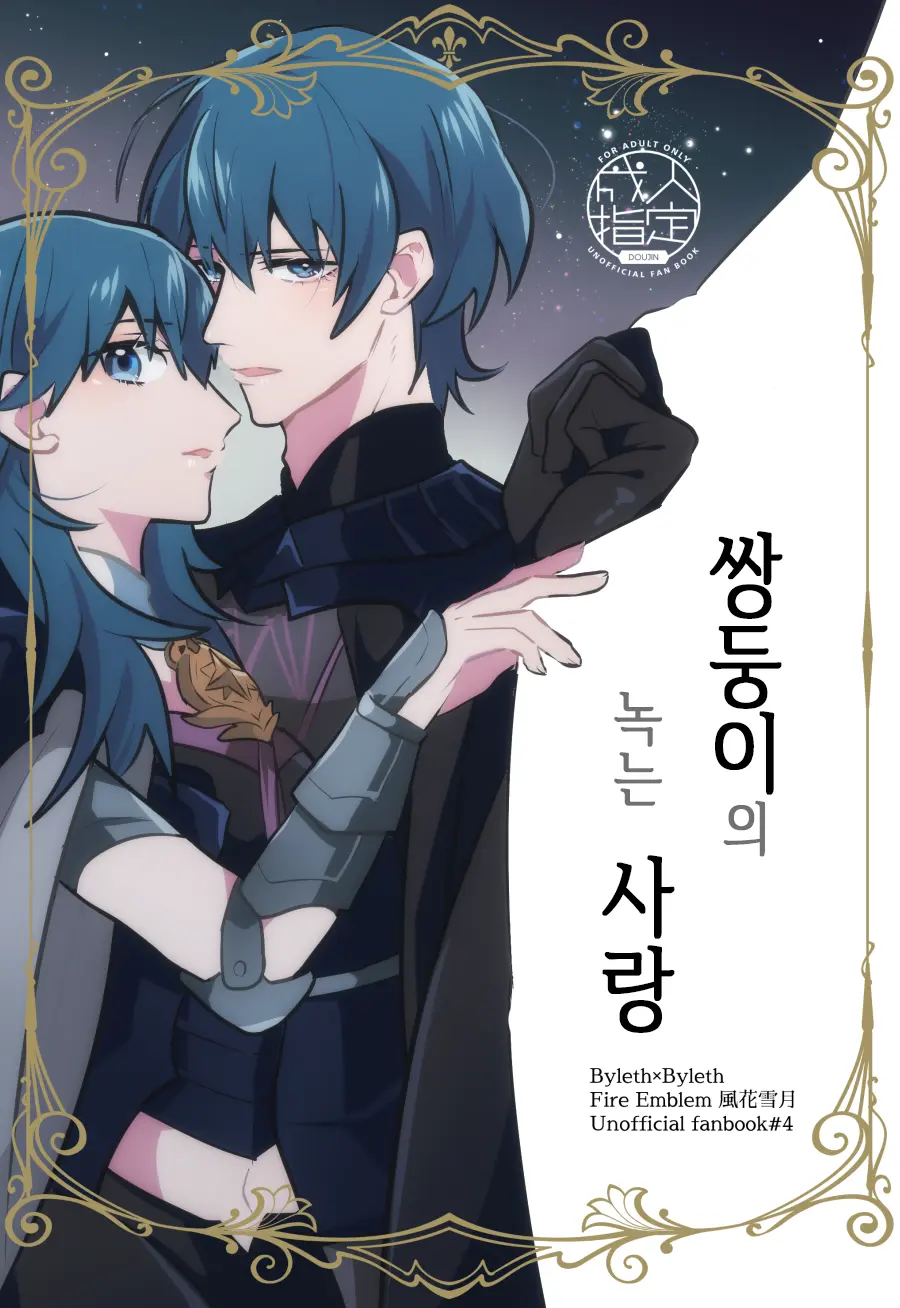 웹툰 이미지 0