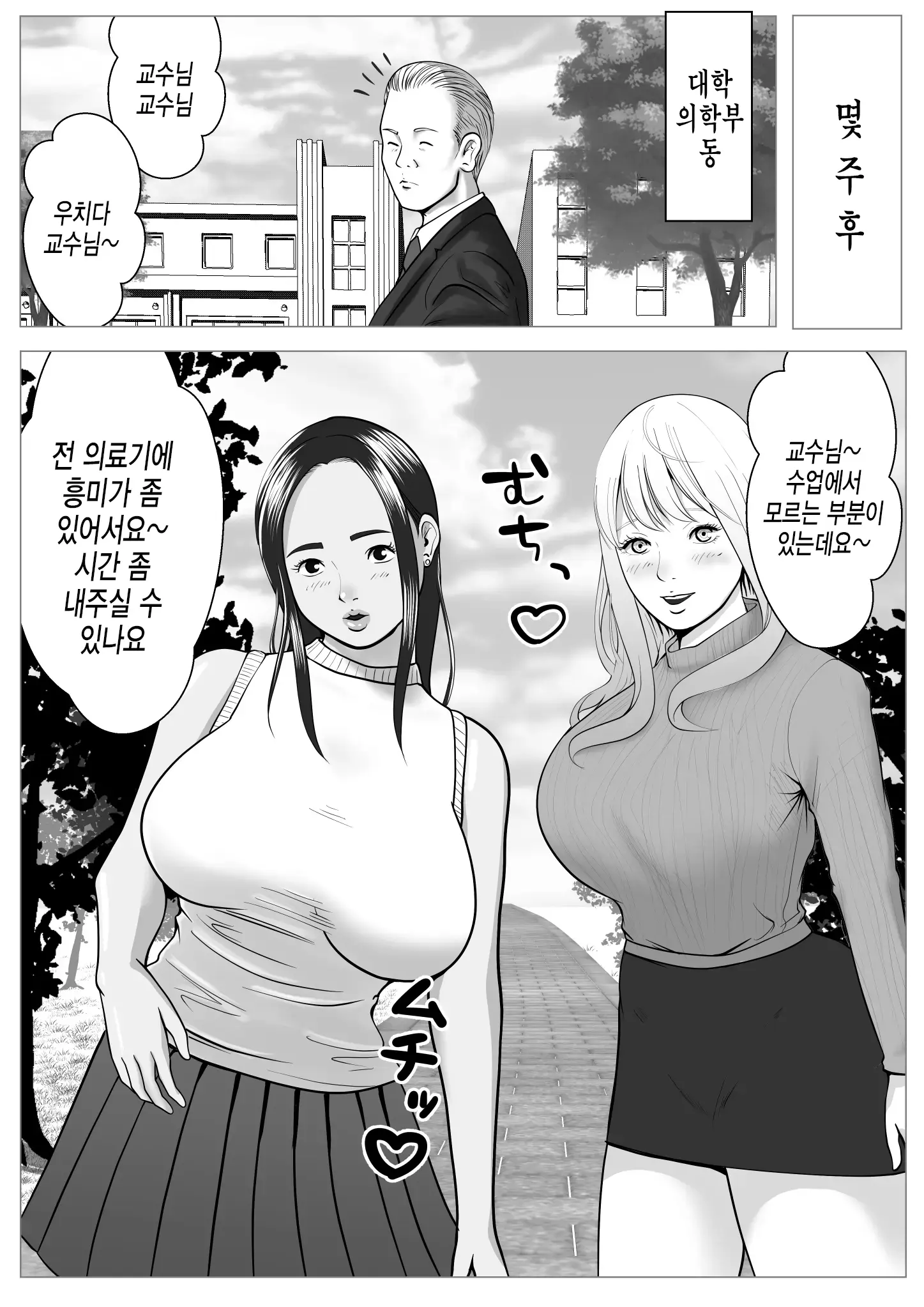 웹툰 이미지 33