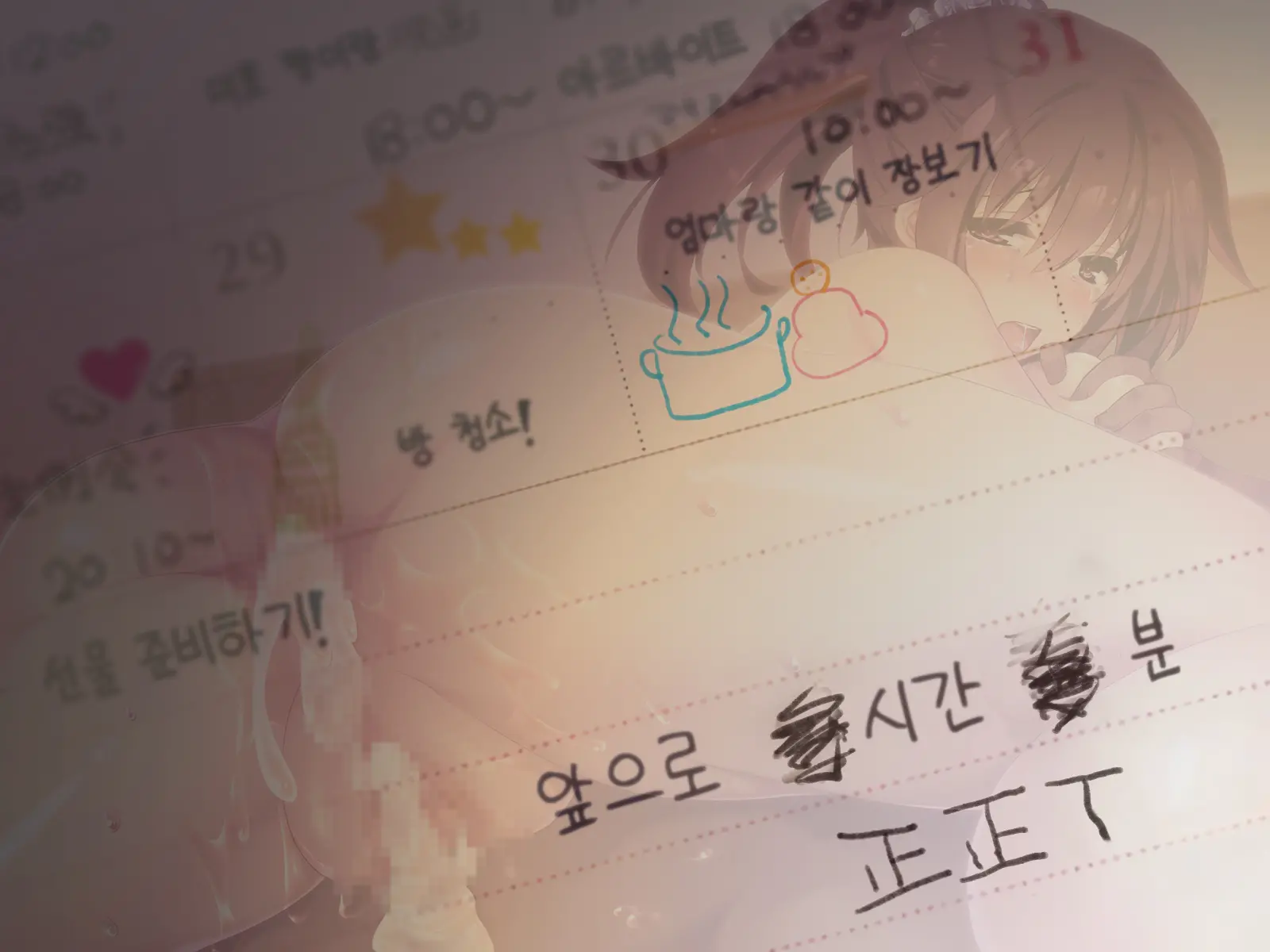 웹툰 이미지 229