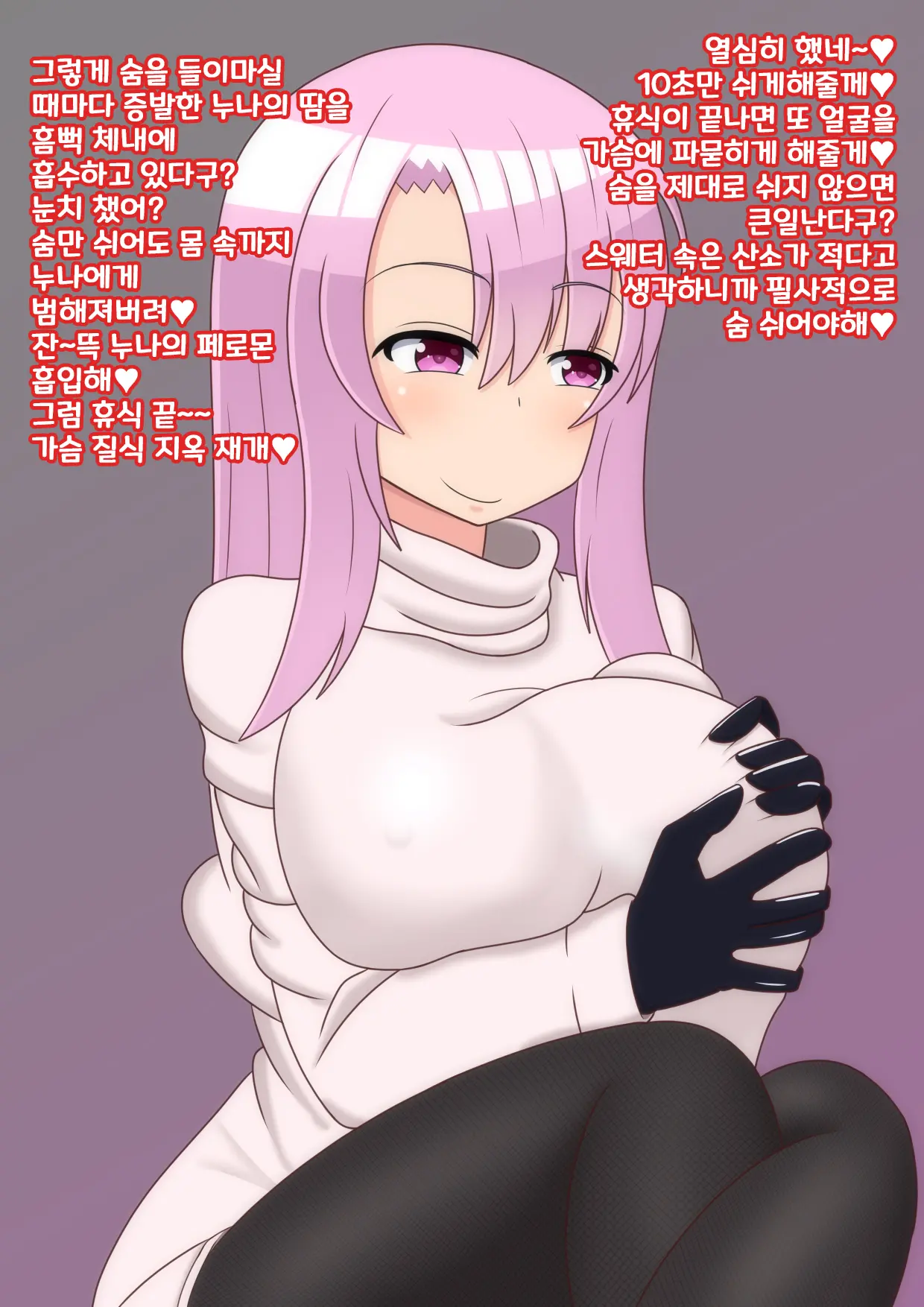 웹툰 이미지 27