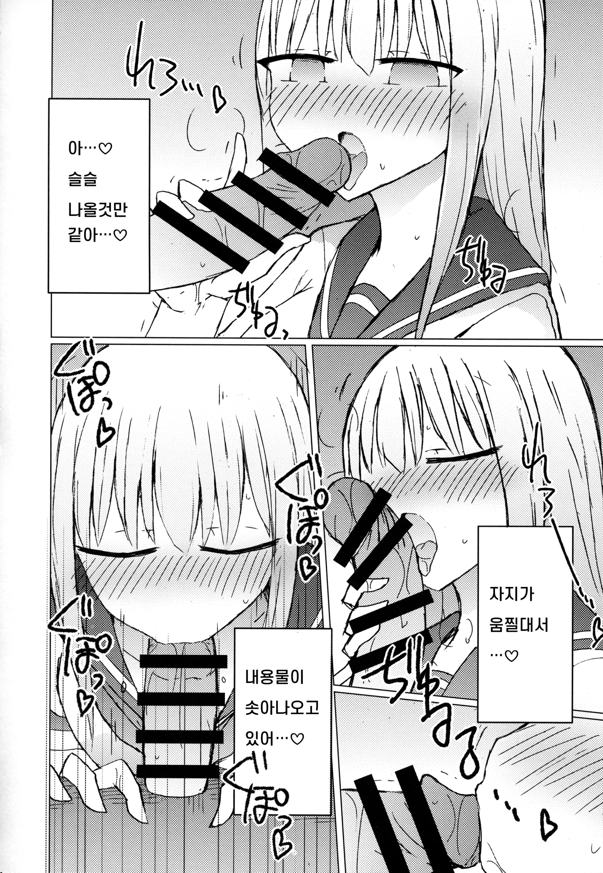 웹툰 이미지 9