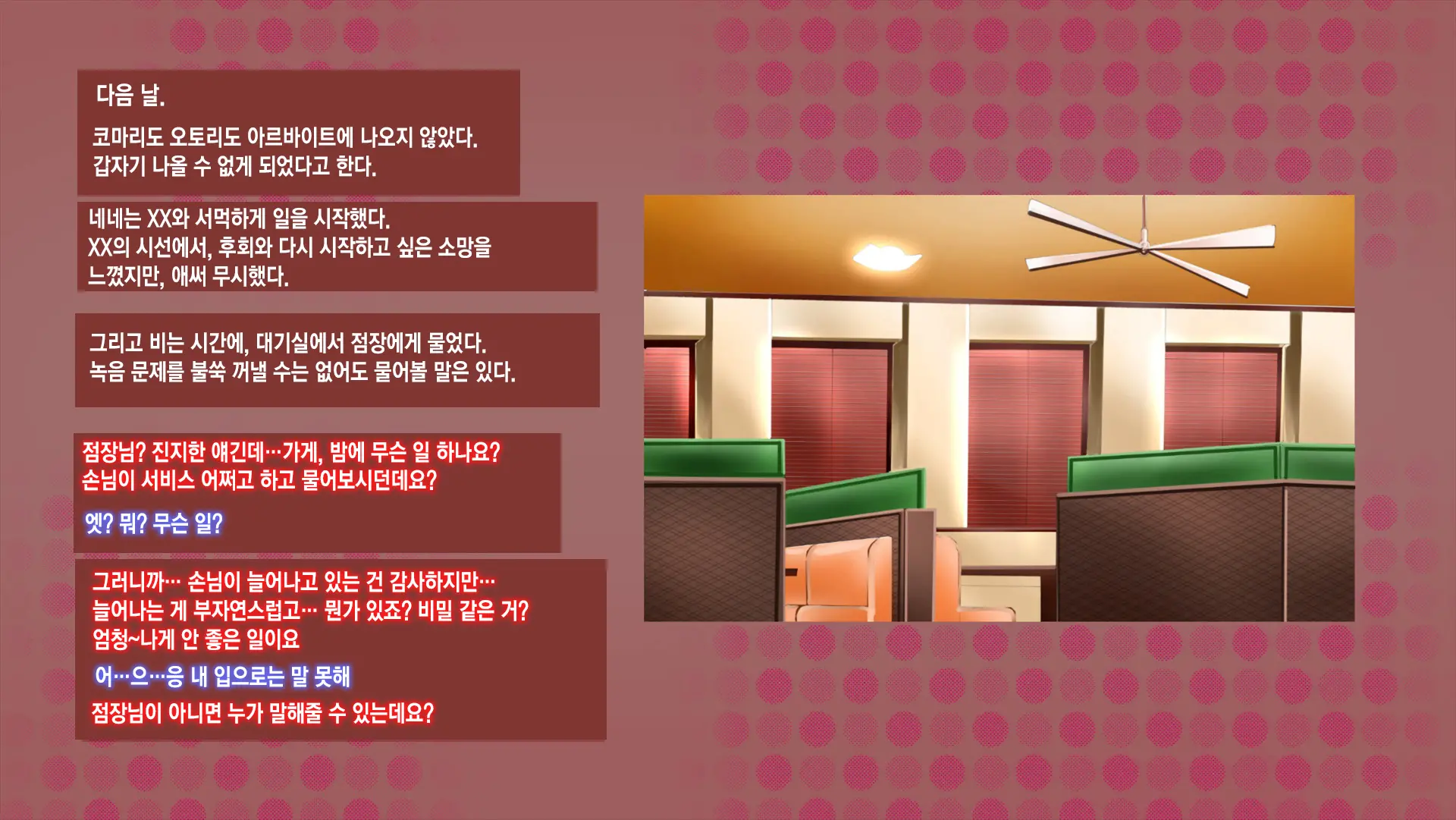 웹툰 이미지 25