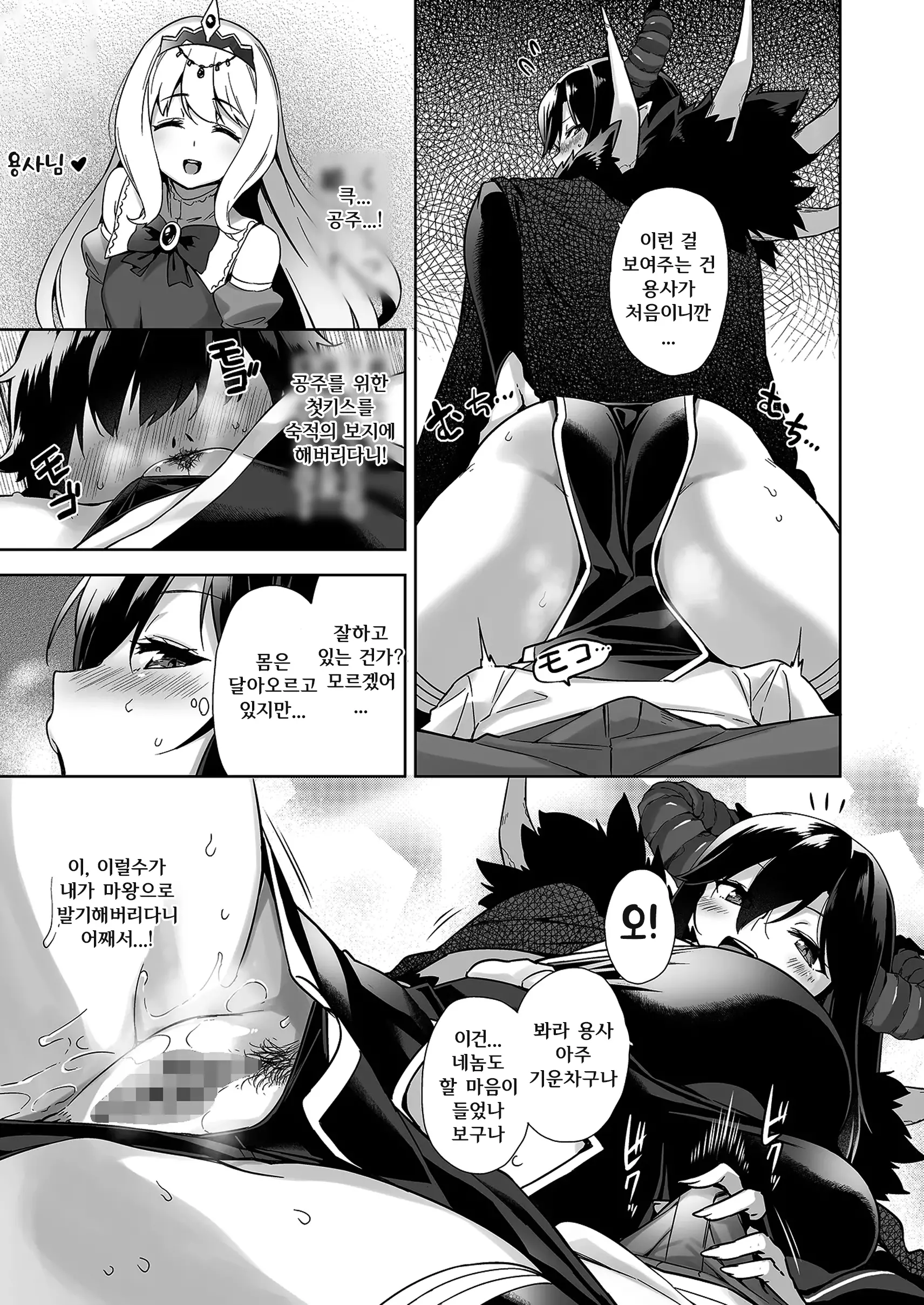 웹툰 이미지 9