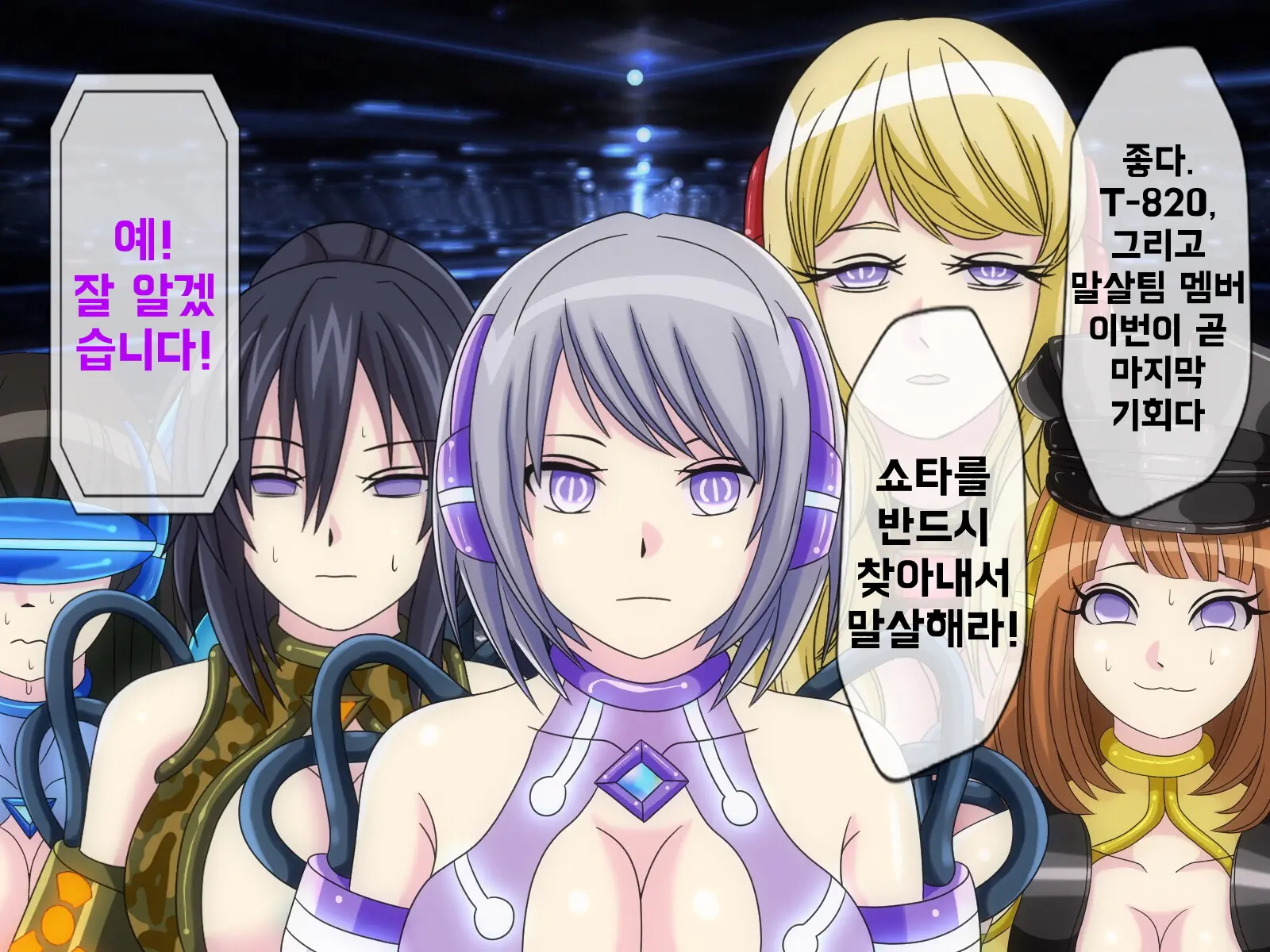 웹툰 이미지 51