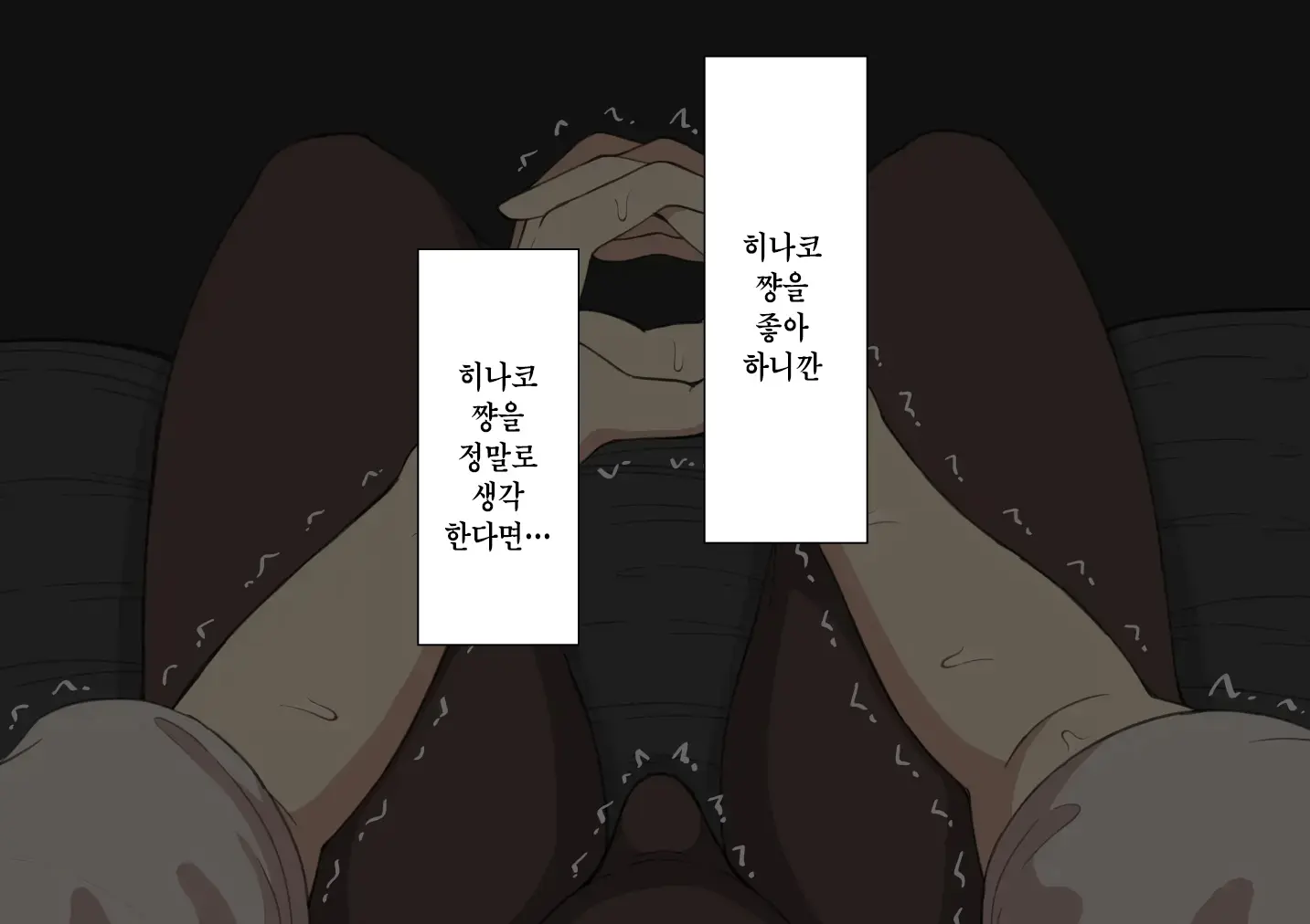 웹툰 이미지 43