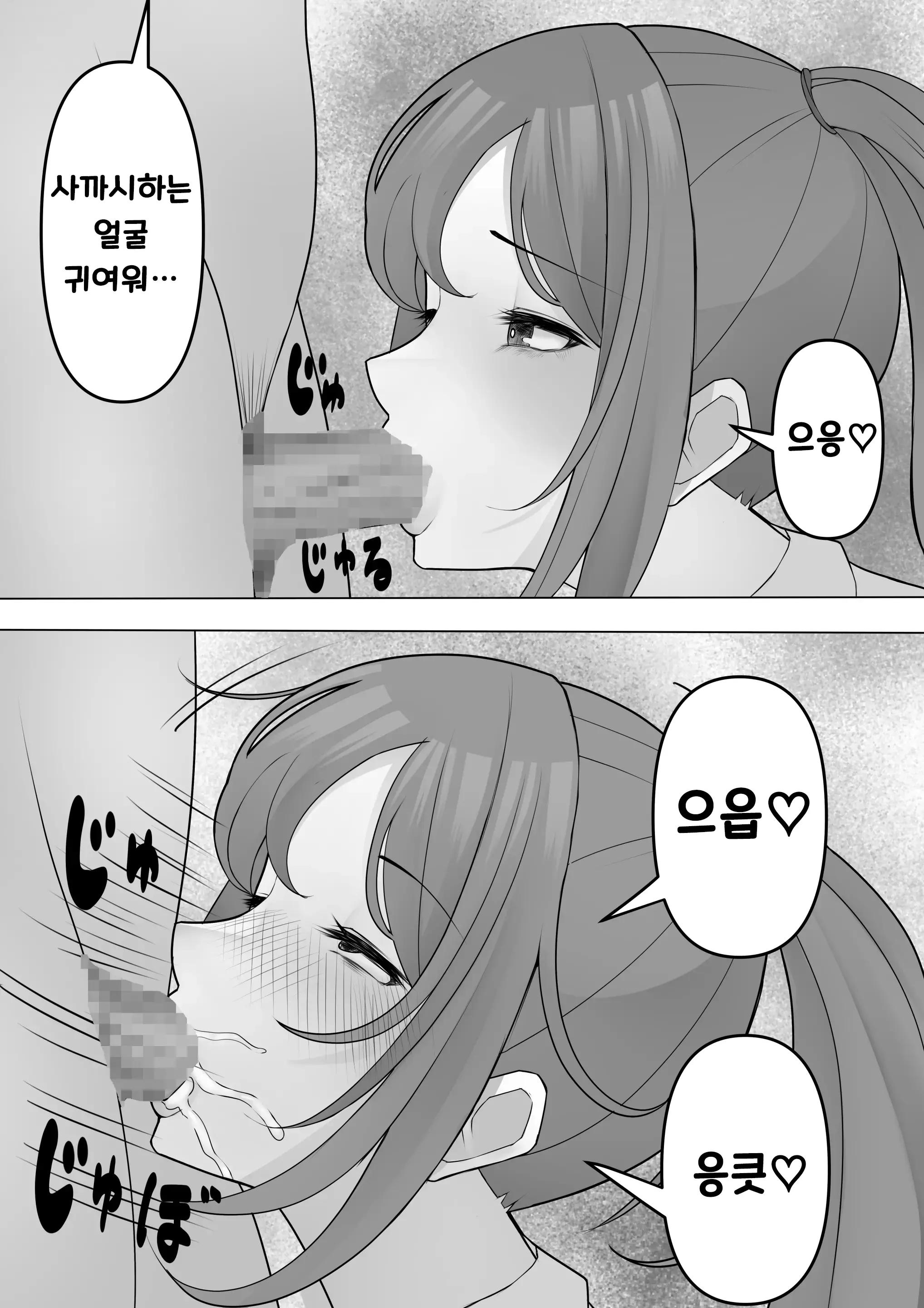 웹툰 이미지 17